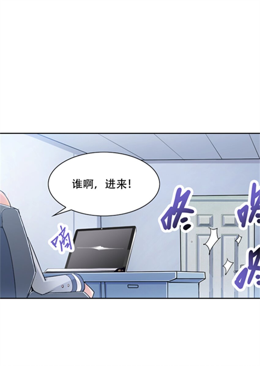 07 赌约(1/2)-第8话