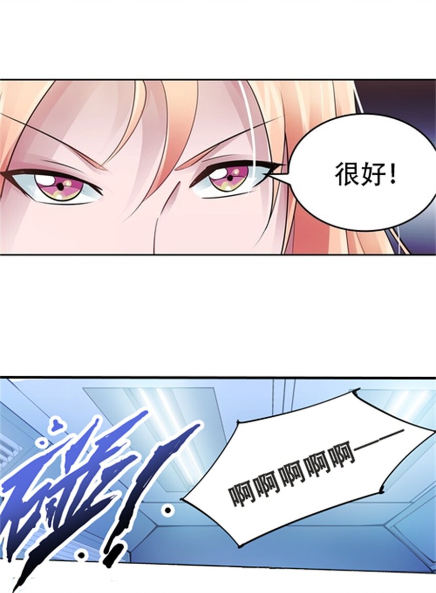 07 赌约(1/2)-第8话