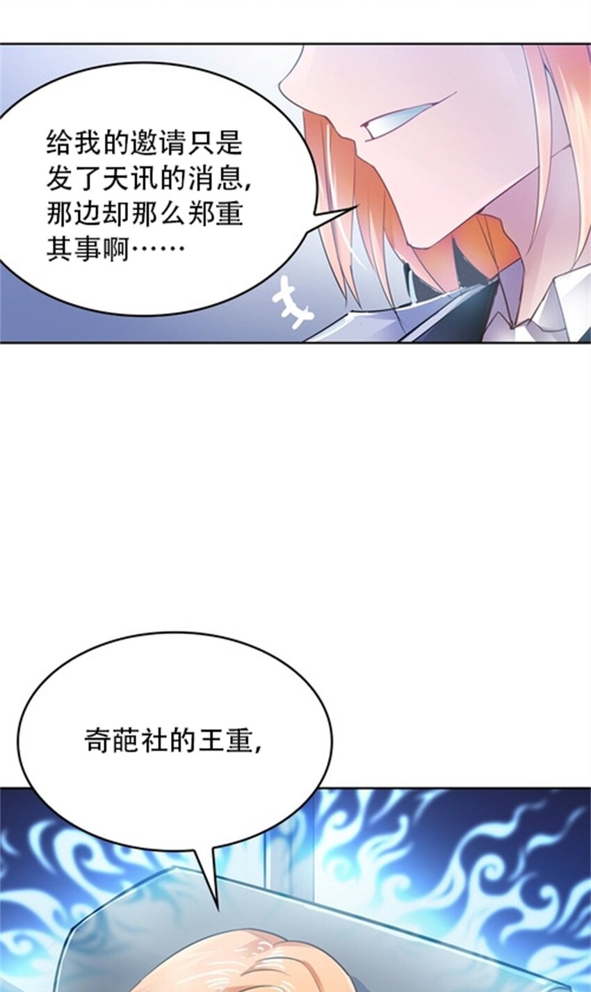 07 赌约(1/2)-第8话