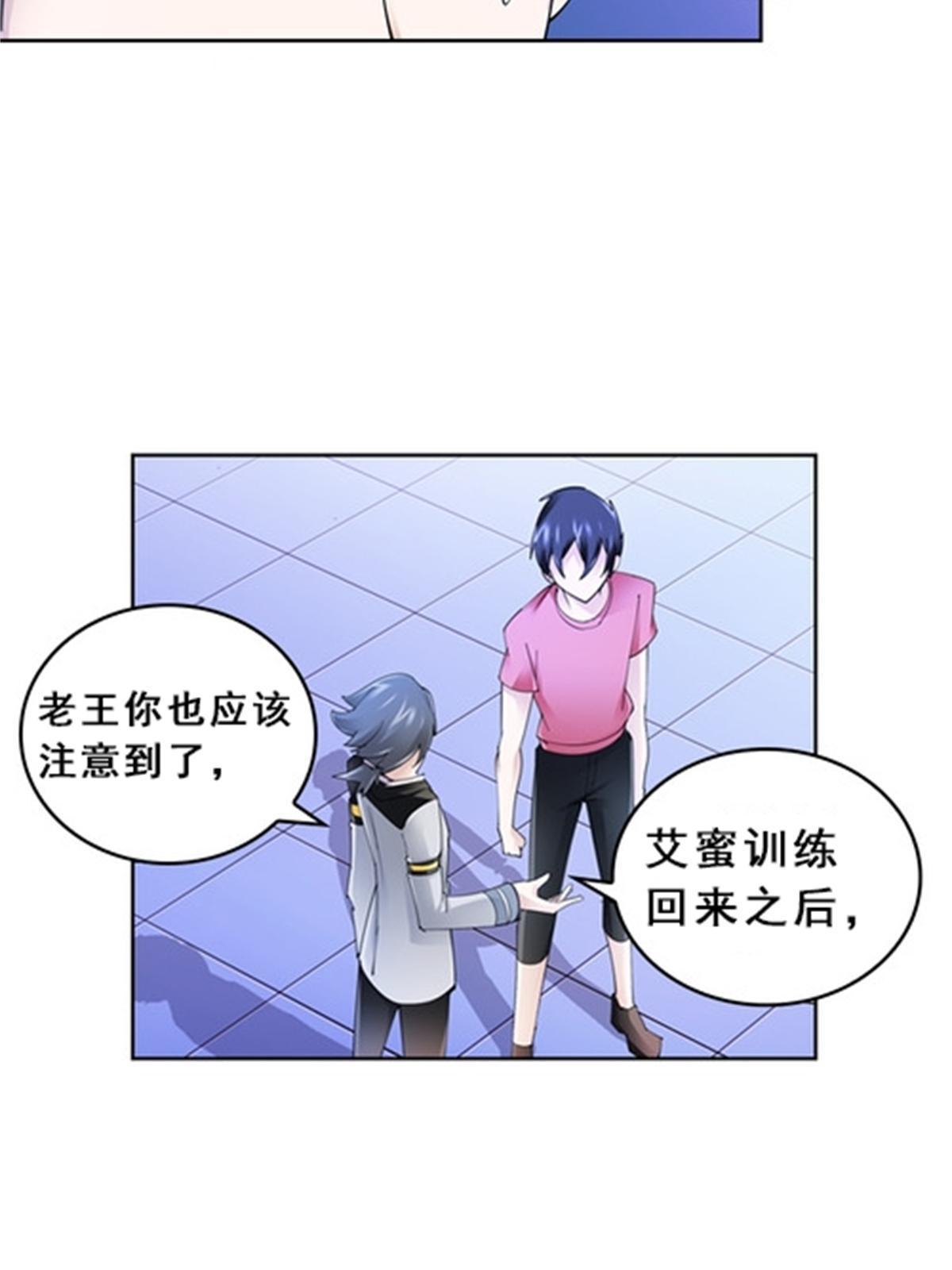 79 赛区分配(1/2)-第80话