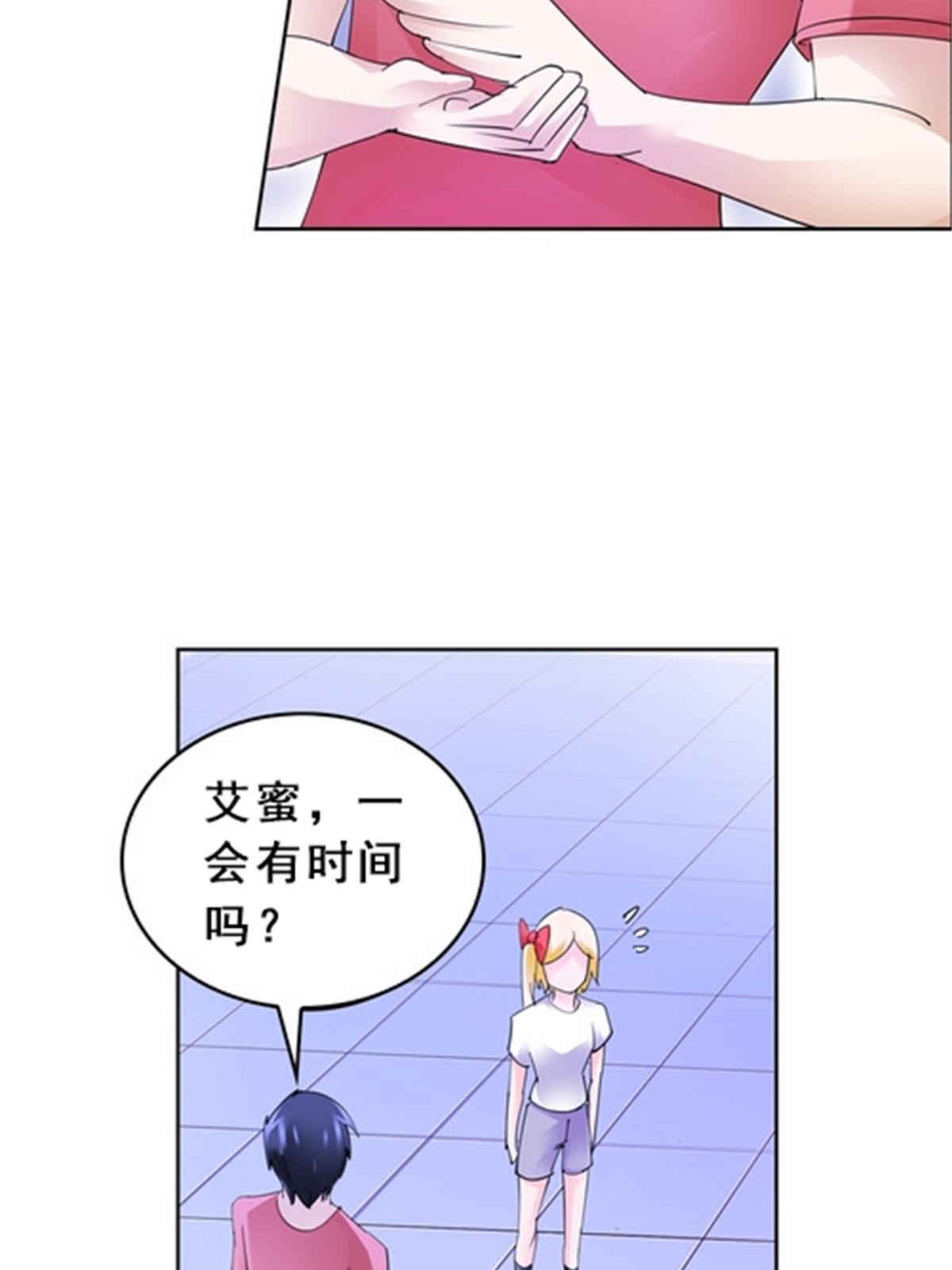 79 赛区分配(1/2)-第80话