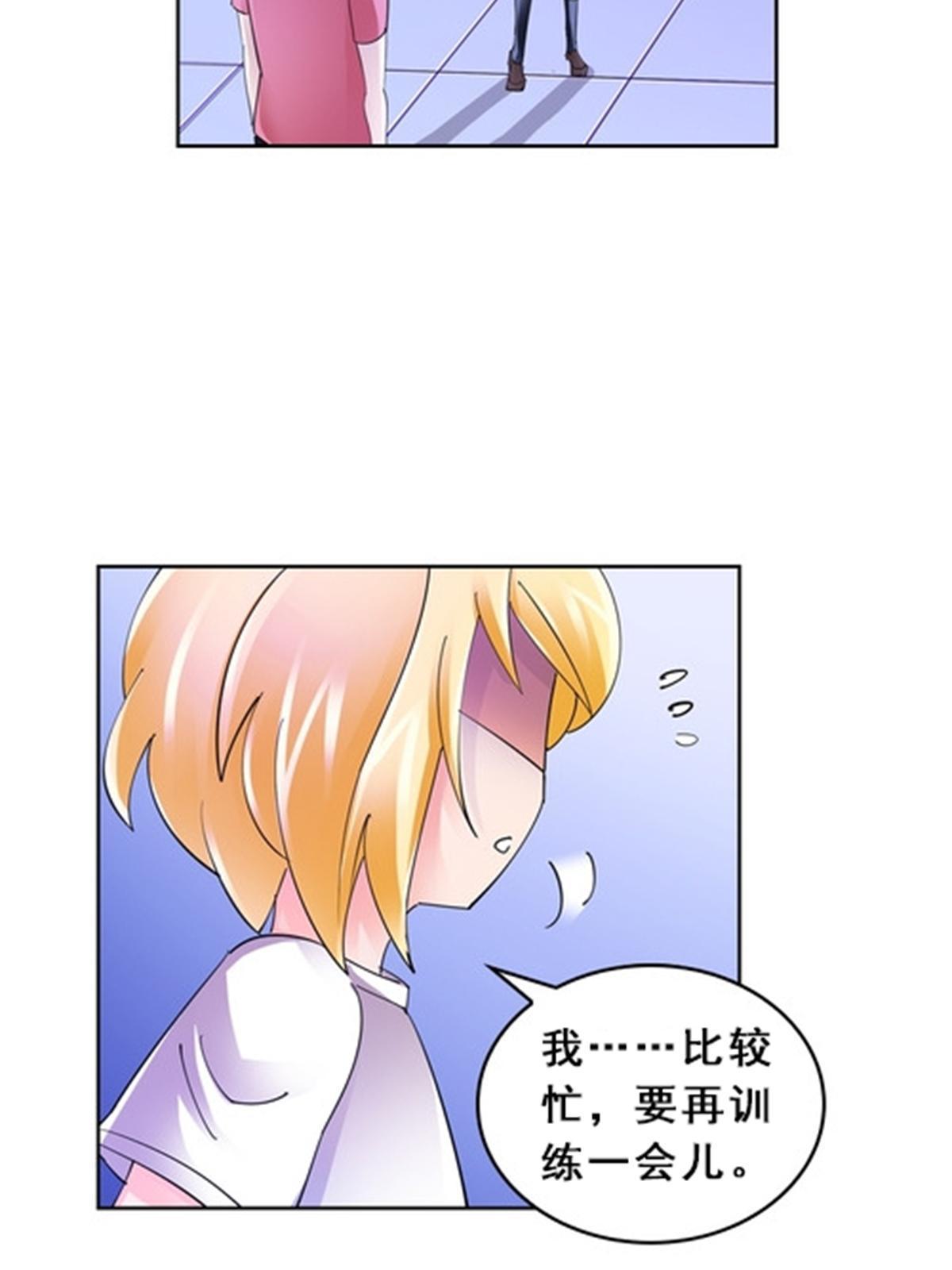 79 赛区分配(1/2)-第80话