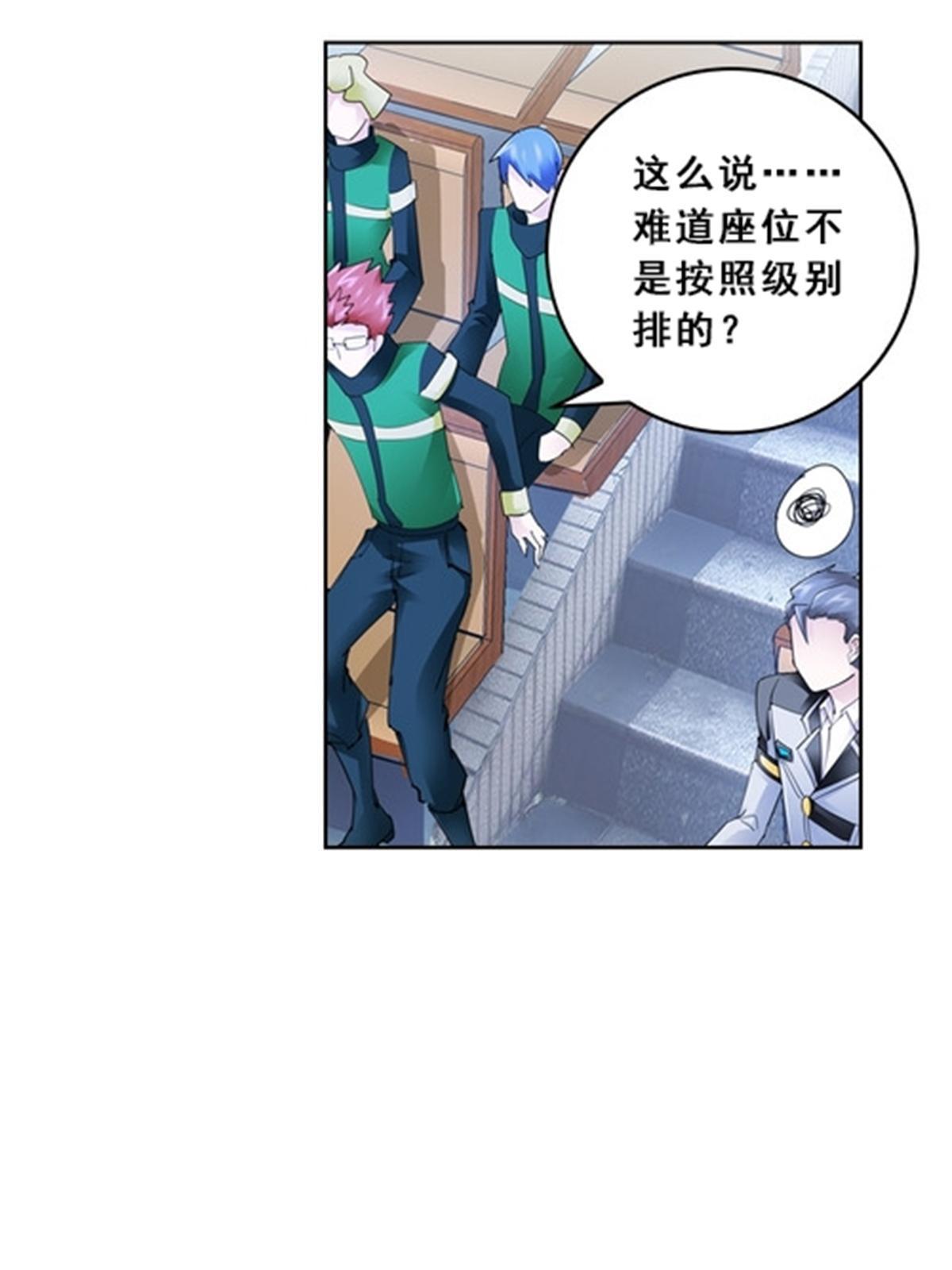 79 赛区分配(1/2)-第80话