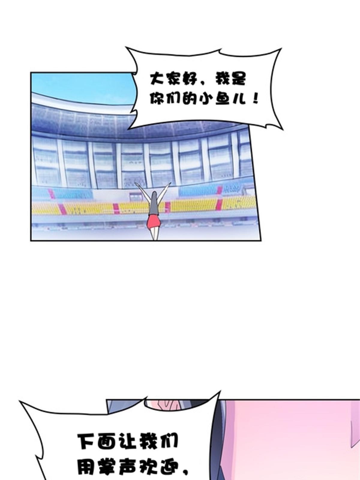 79 赛区分配(1/2)-第80话