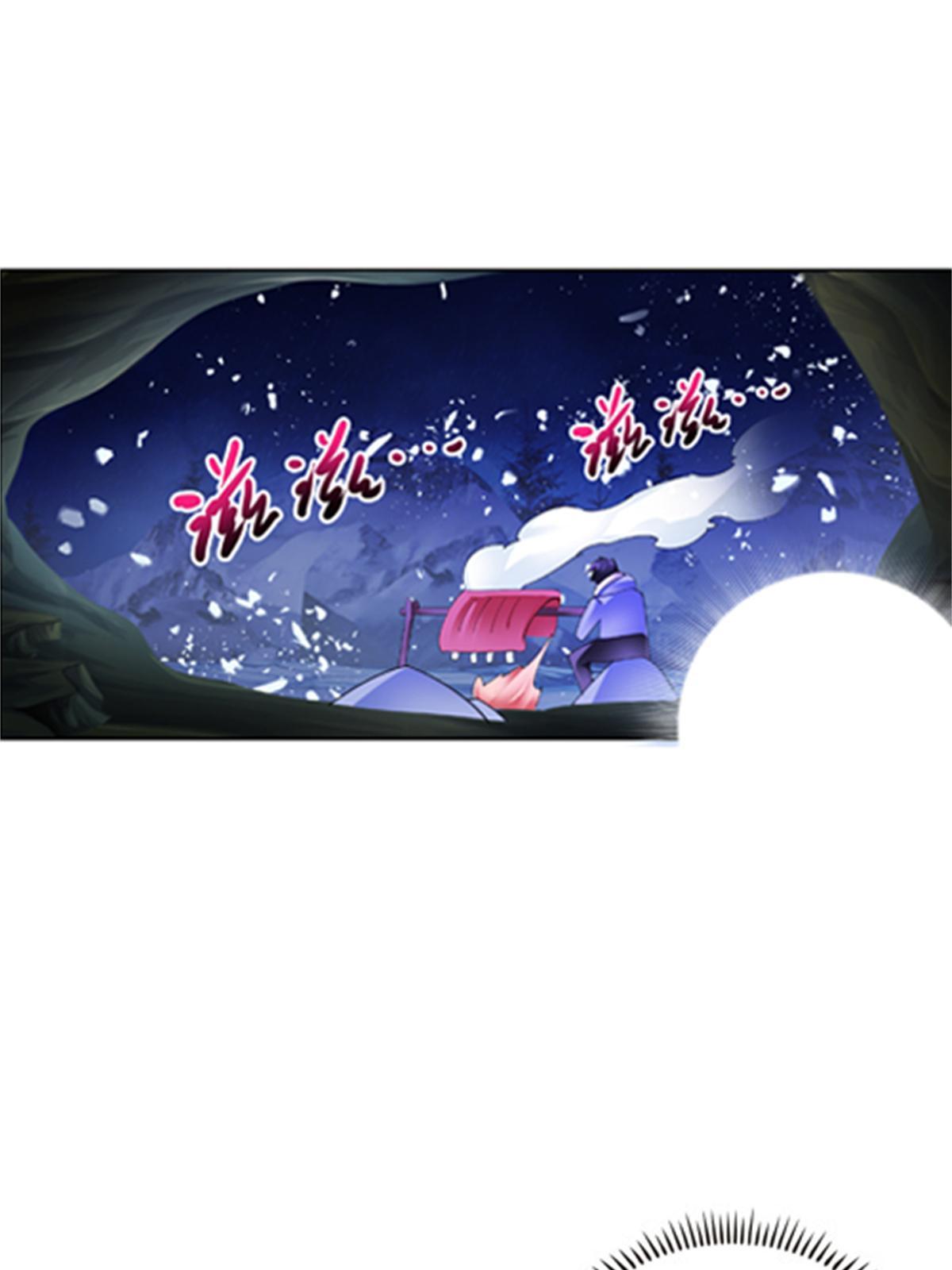 81 半路遇袭(1/2)-第82话
