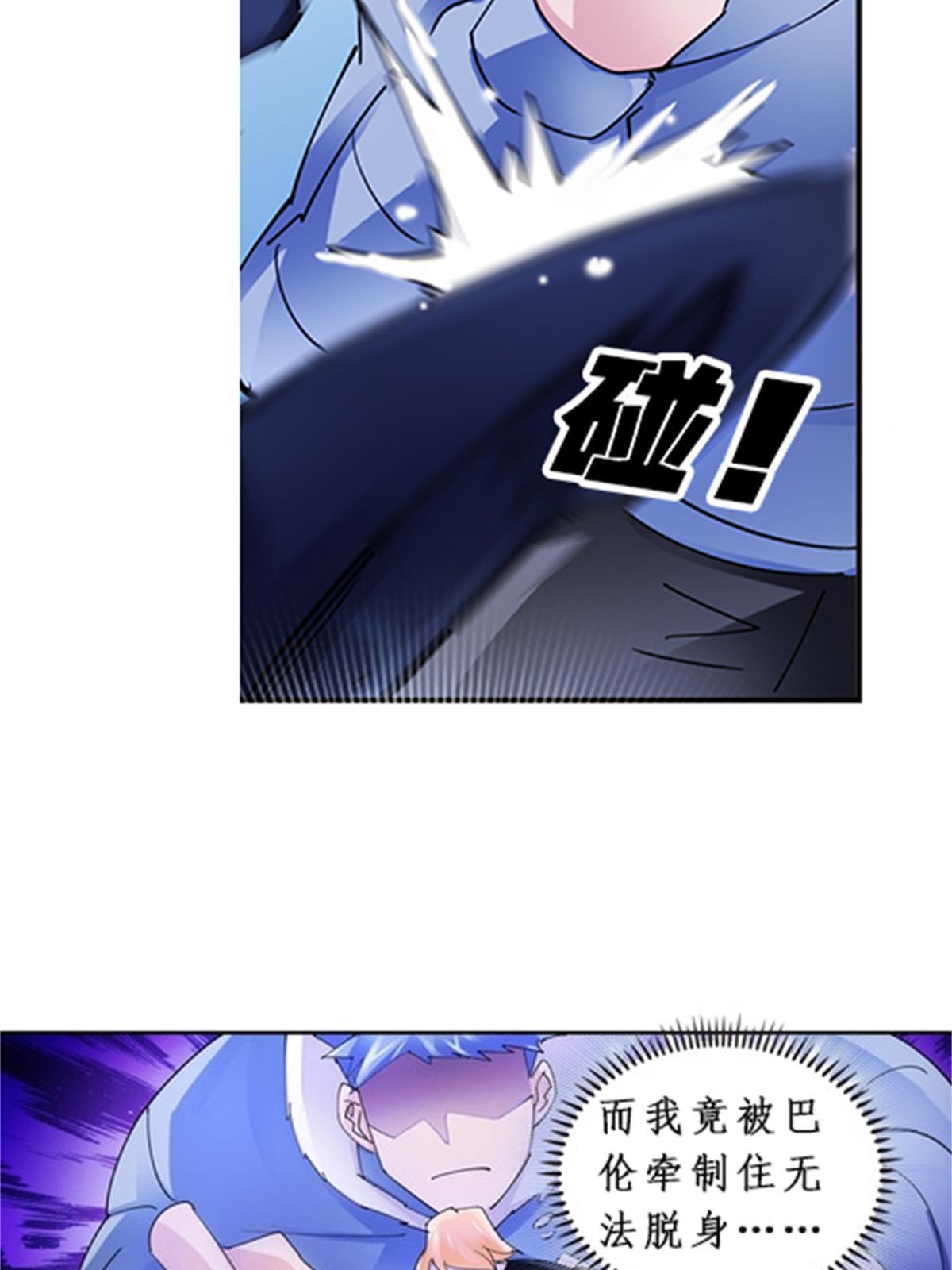 83 兽潮来袭(1/2)-第84话