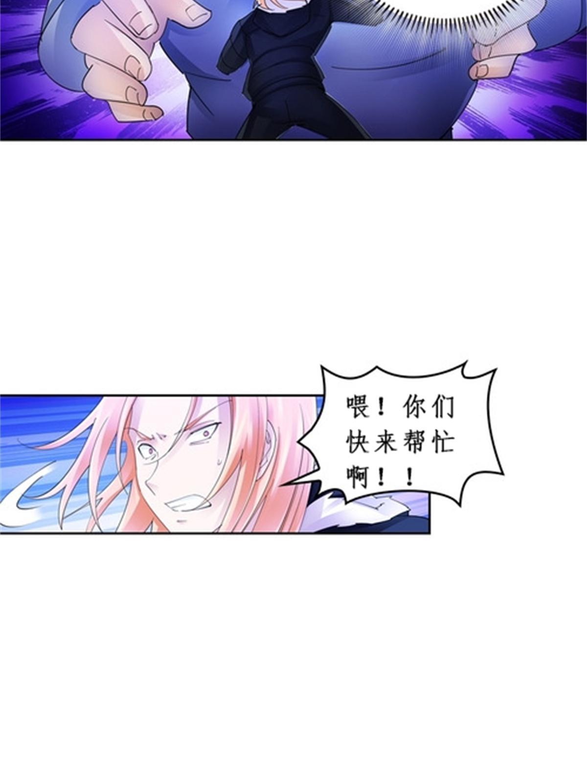 83 兽潮来袭(1/2)-第84话