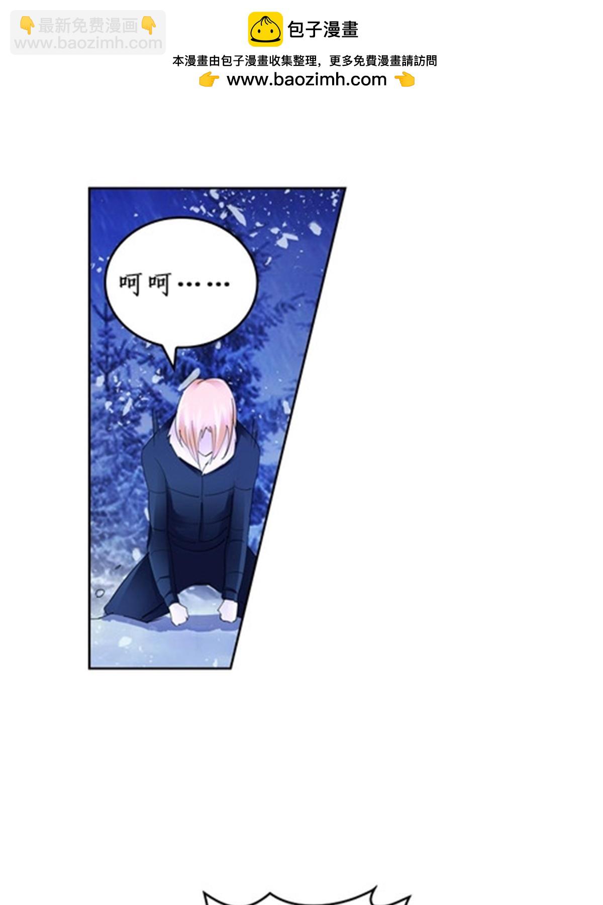 83 兽潮来袭(1/2)-第84话