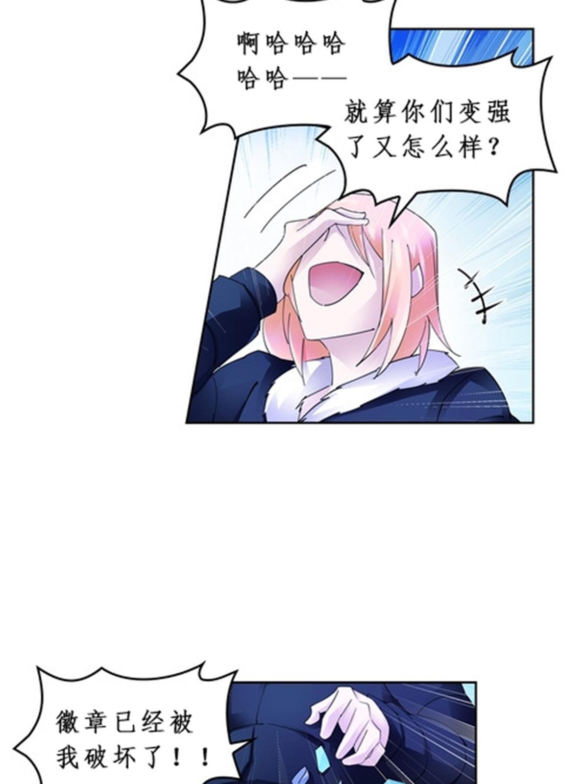 83 兽潮来袭(1/2)-第84话