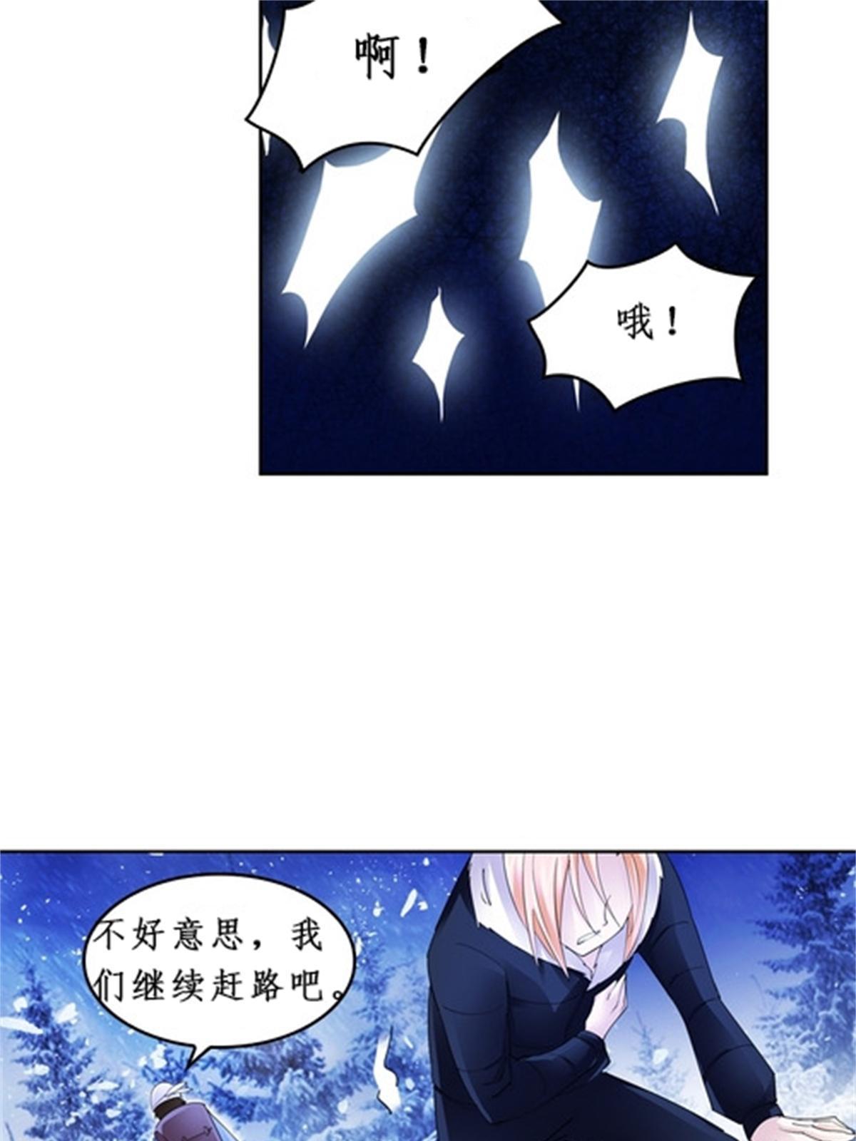 83 兽潮来袭(1/2)-第84话