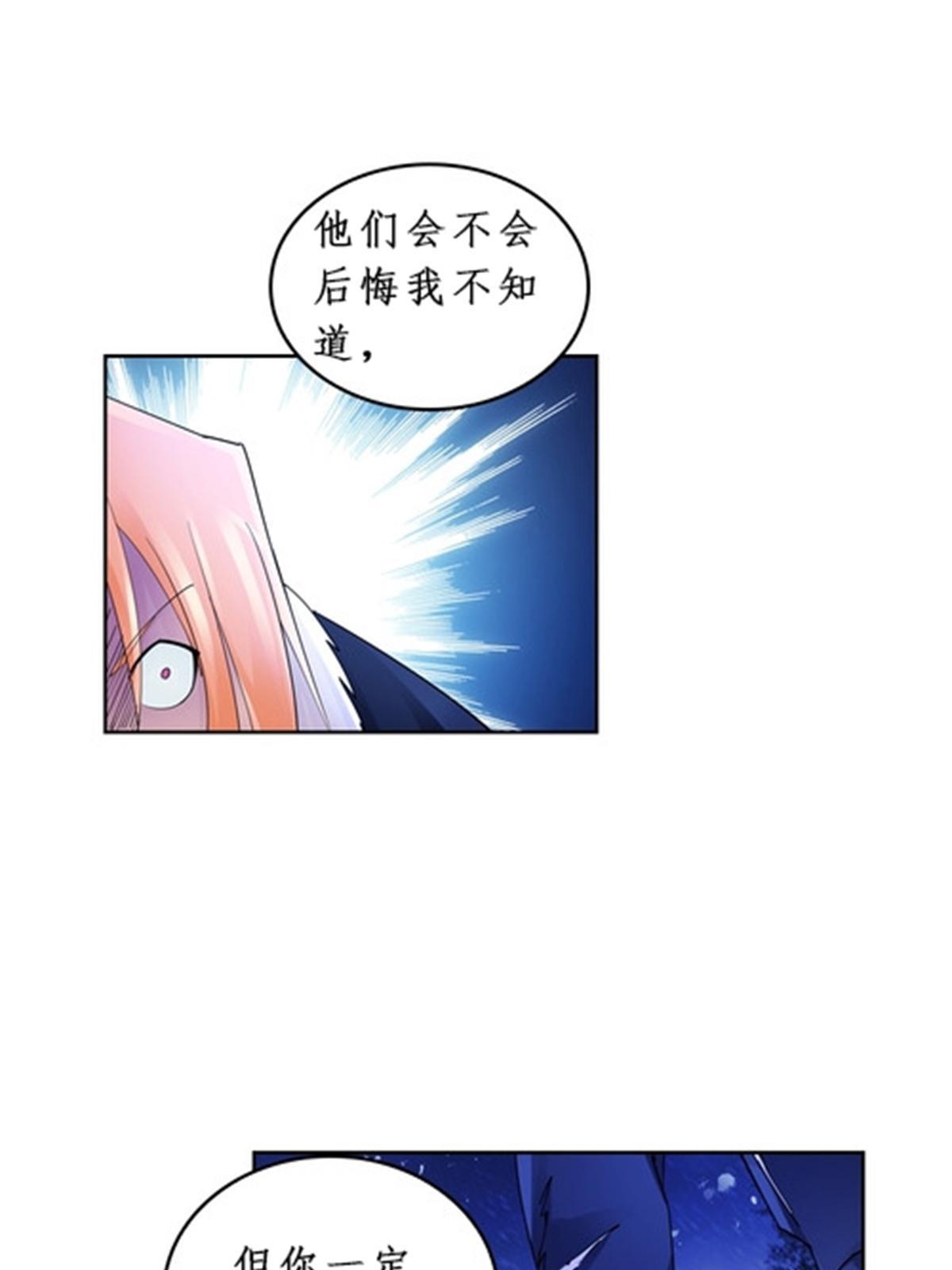 83 兽潮来袭(1/2)-第84话