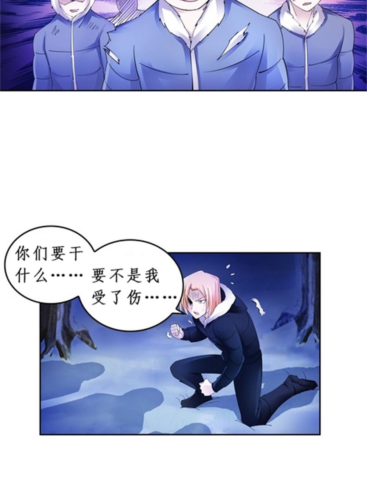 83 兽潮来袭(1/2)-第84话