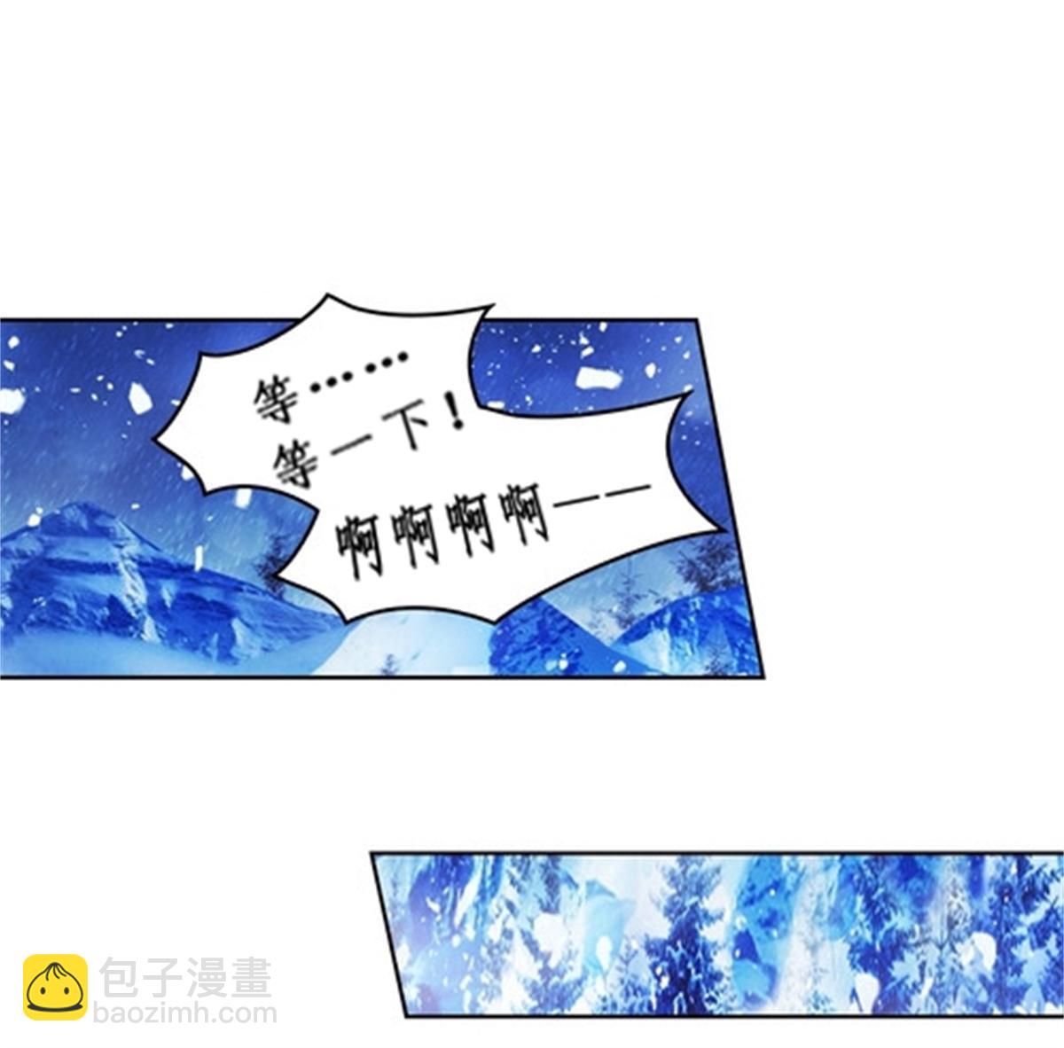 83 兽潮来袭(1/2)-第84话