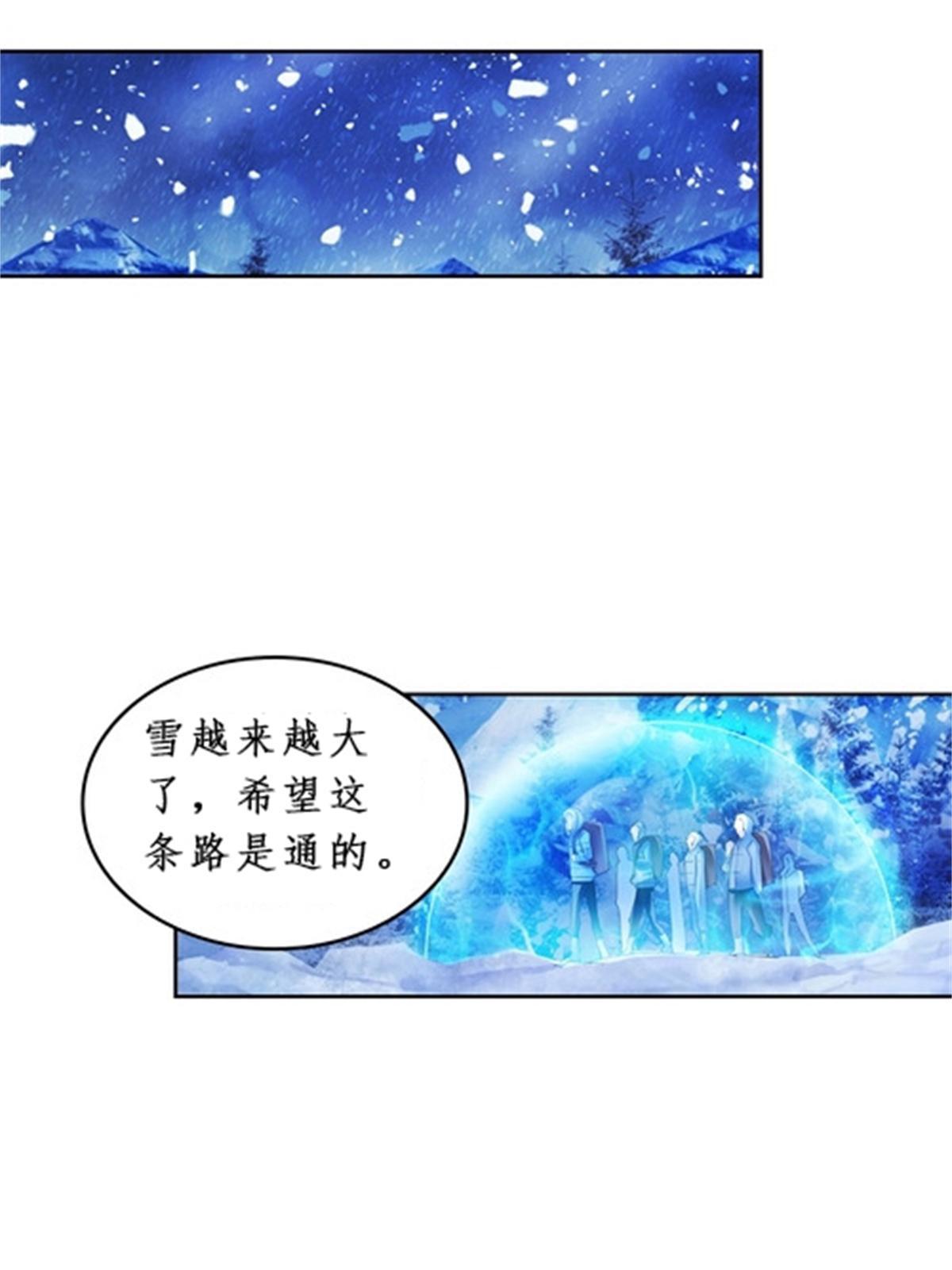 83 兽潮来袭(1/2)-第84话
