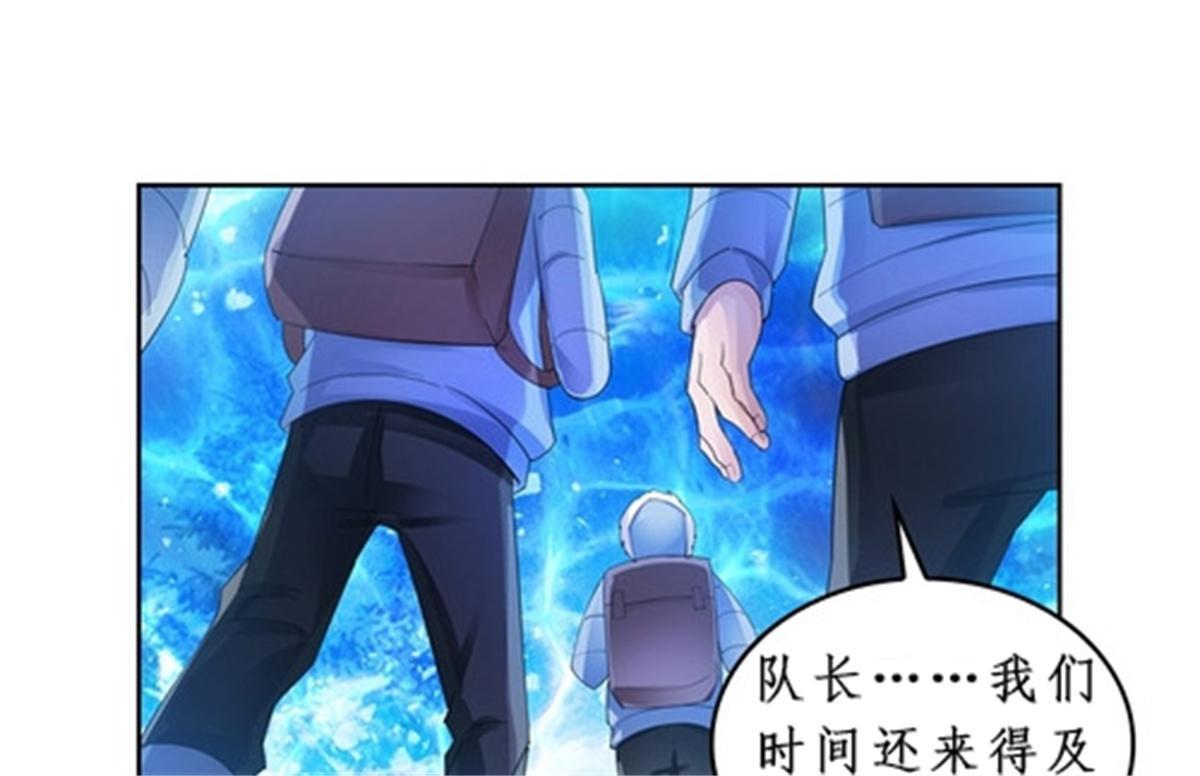 83 兽潮来袭(1/2)-第84话