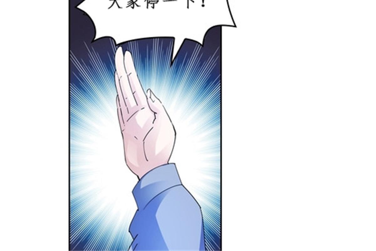 83 兽潮来袭(1/2)-第84话