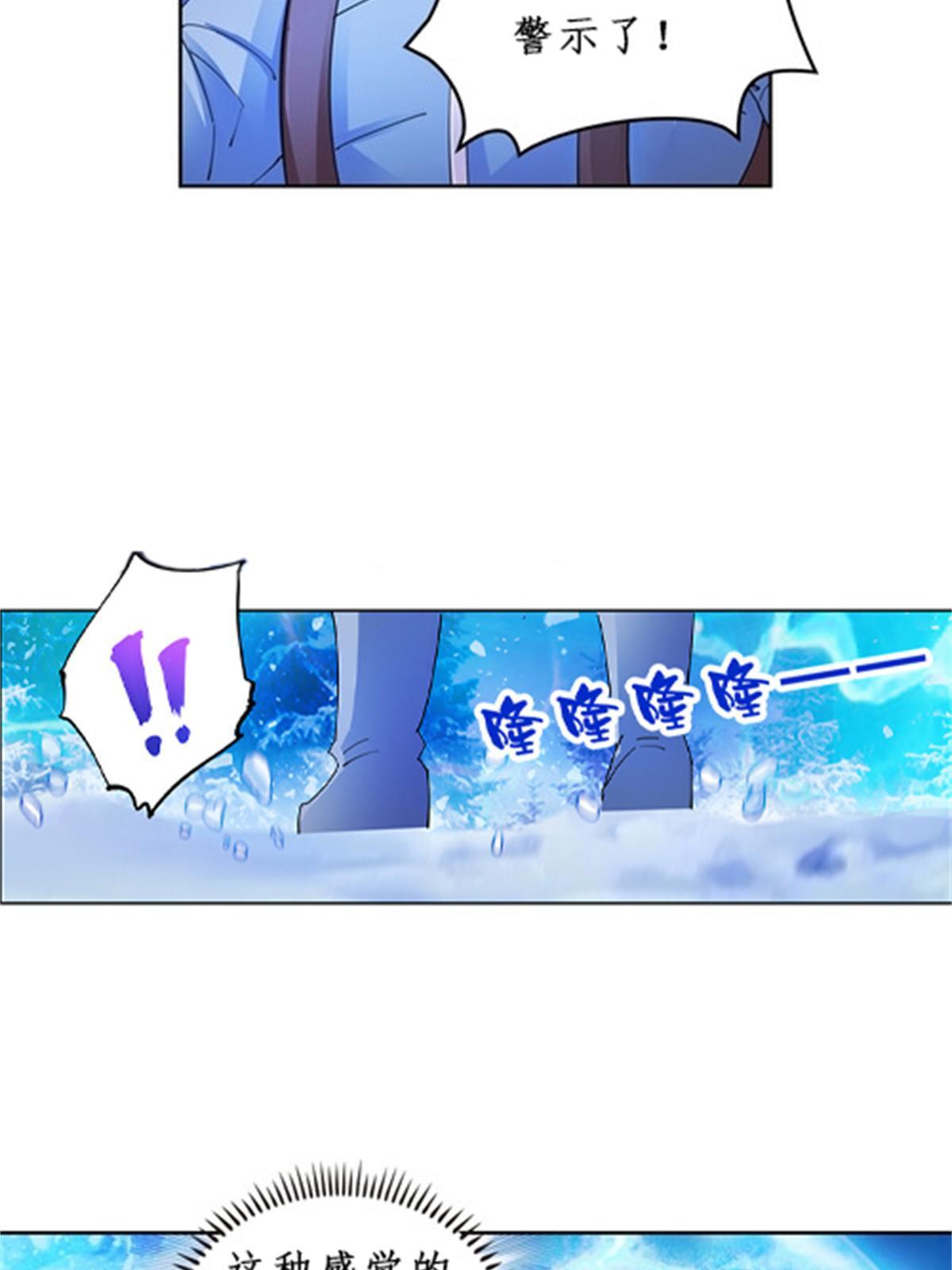 83 兽潮来袭(1/2)-第84话
