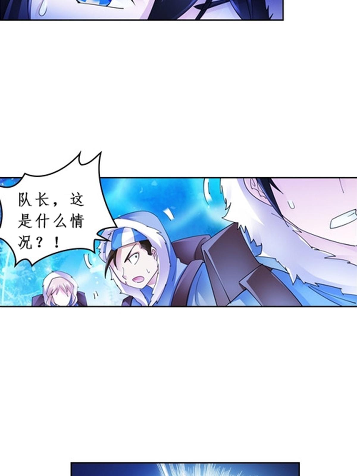 83 兽潮来袭(1/2)-第84话