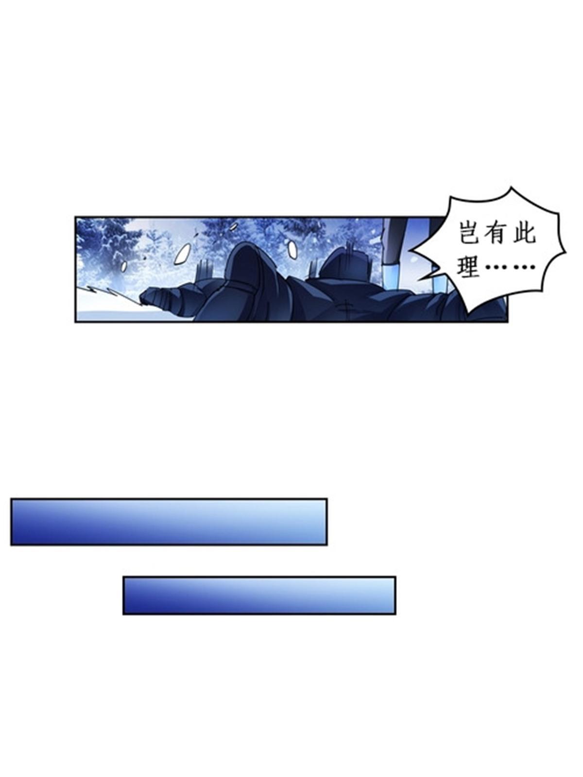 83 兽潮来袭(1/2)-第84话