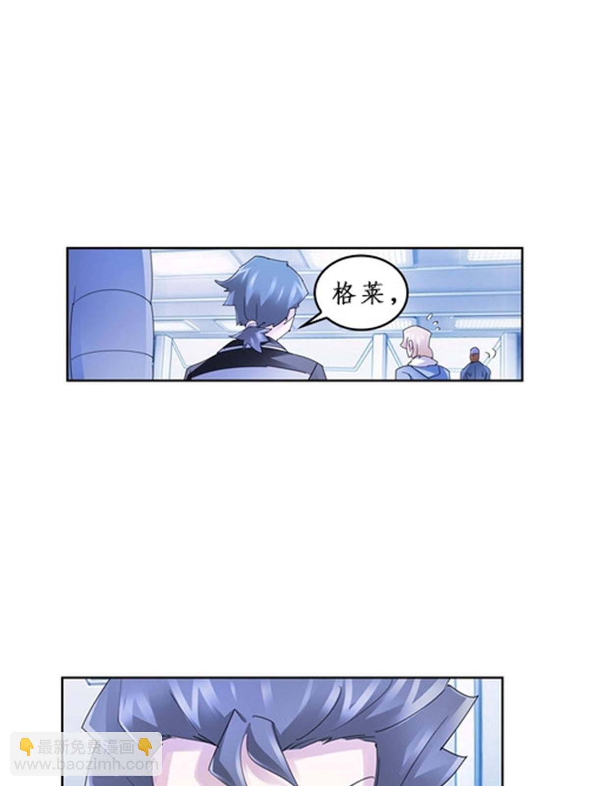 85 又遇险境(1/2)-第86话