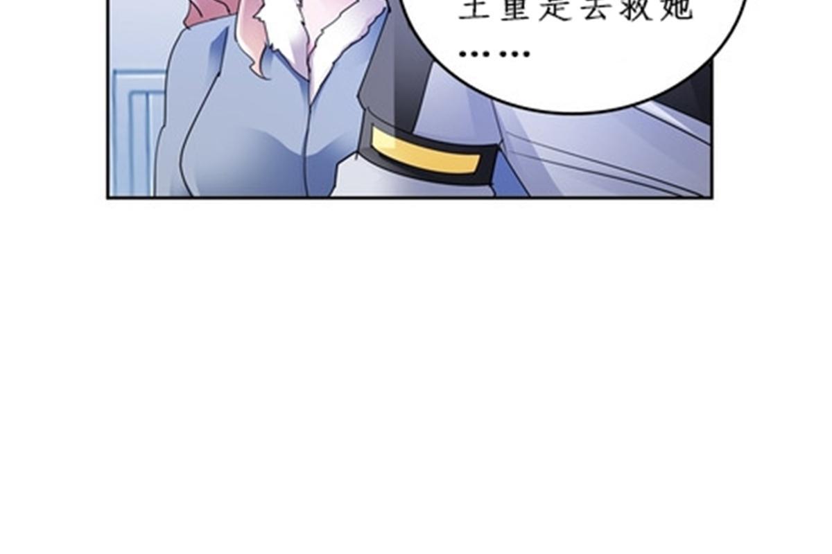 85 又遇险境(1/2)-第86话