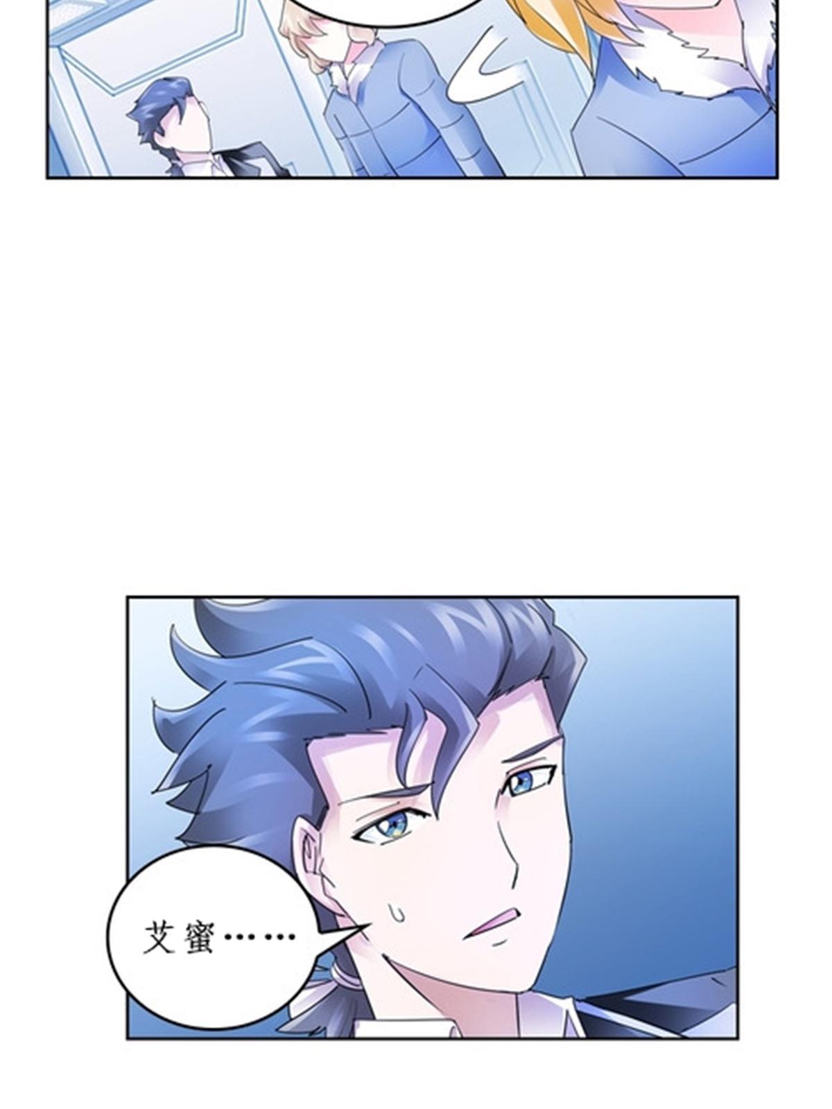 85 又遇险境(1/2)-第86话