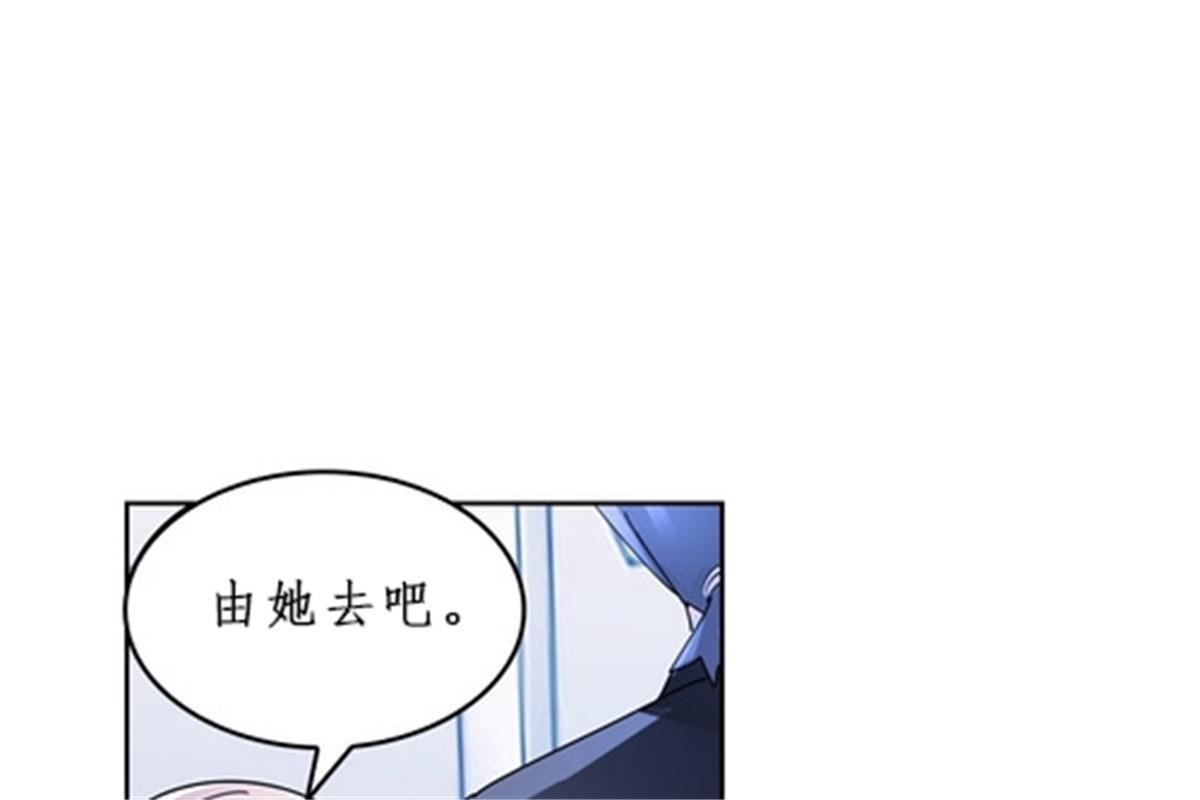 85 又遇险境(1/2)-第86话