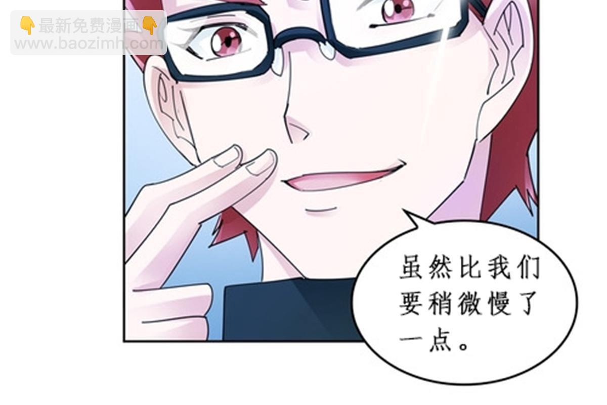85 又遇险境(1/2)-第86话