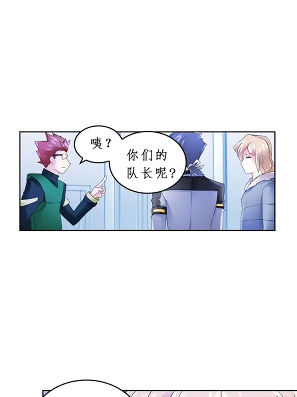 85 又遇险境(1/2)-第86话