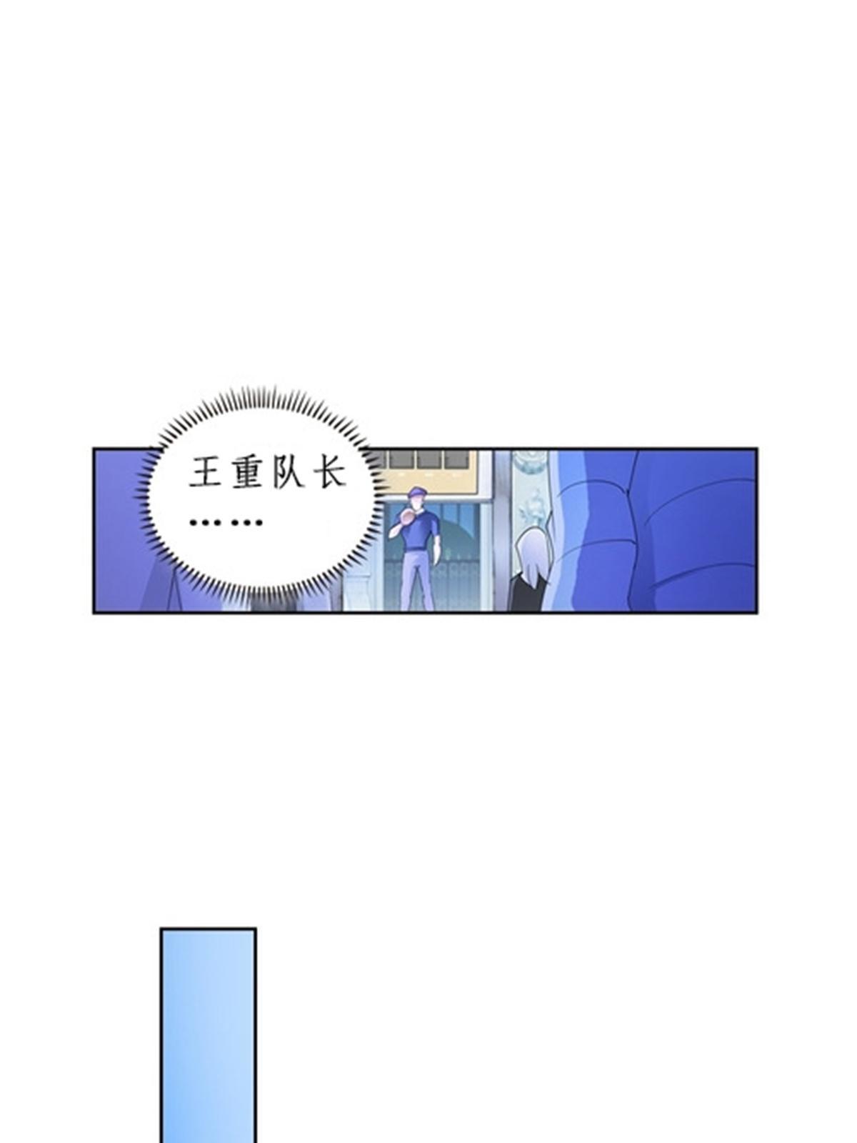 85 又遇险境(1/2)-第86话