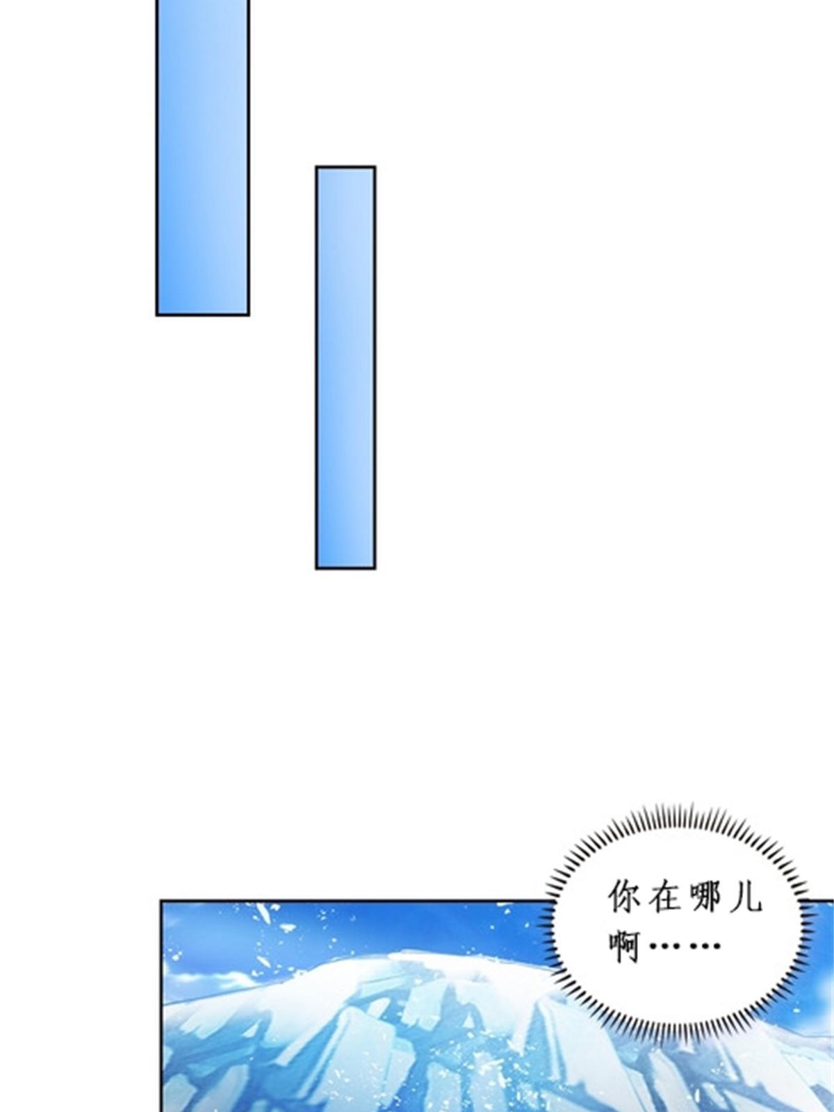 85 又遇险境(1/2)-第86话