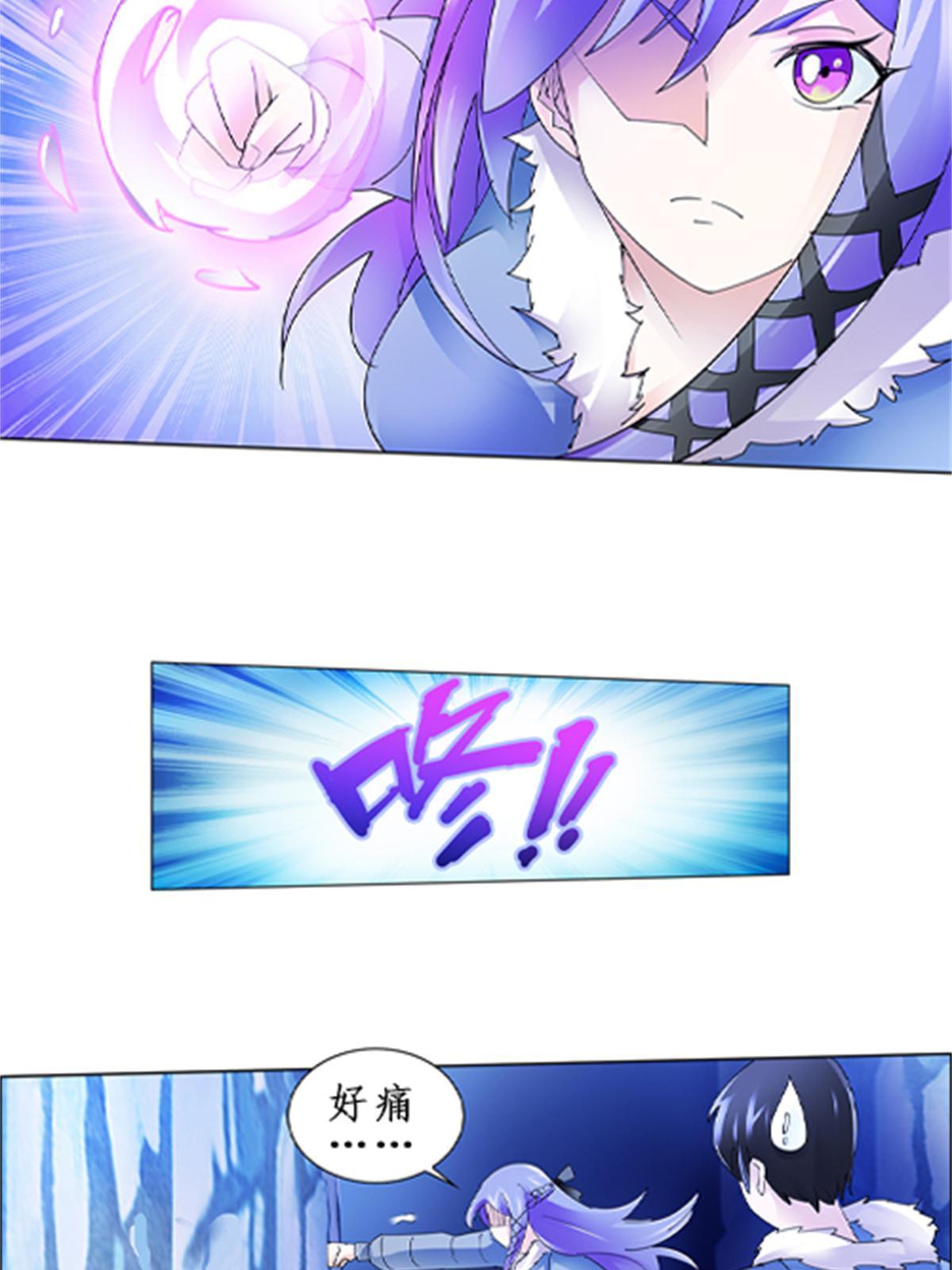 85 又遇险境(1/2)-第86话