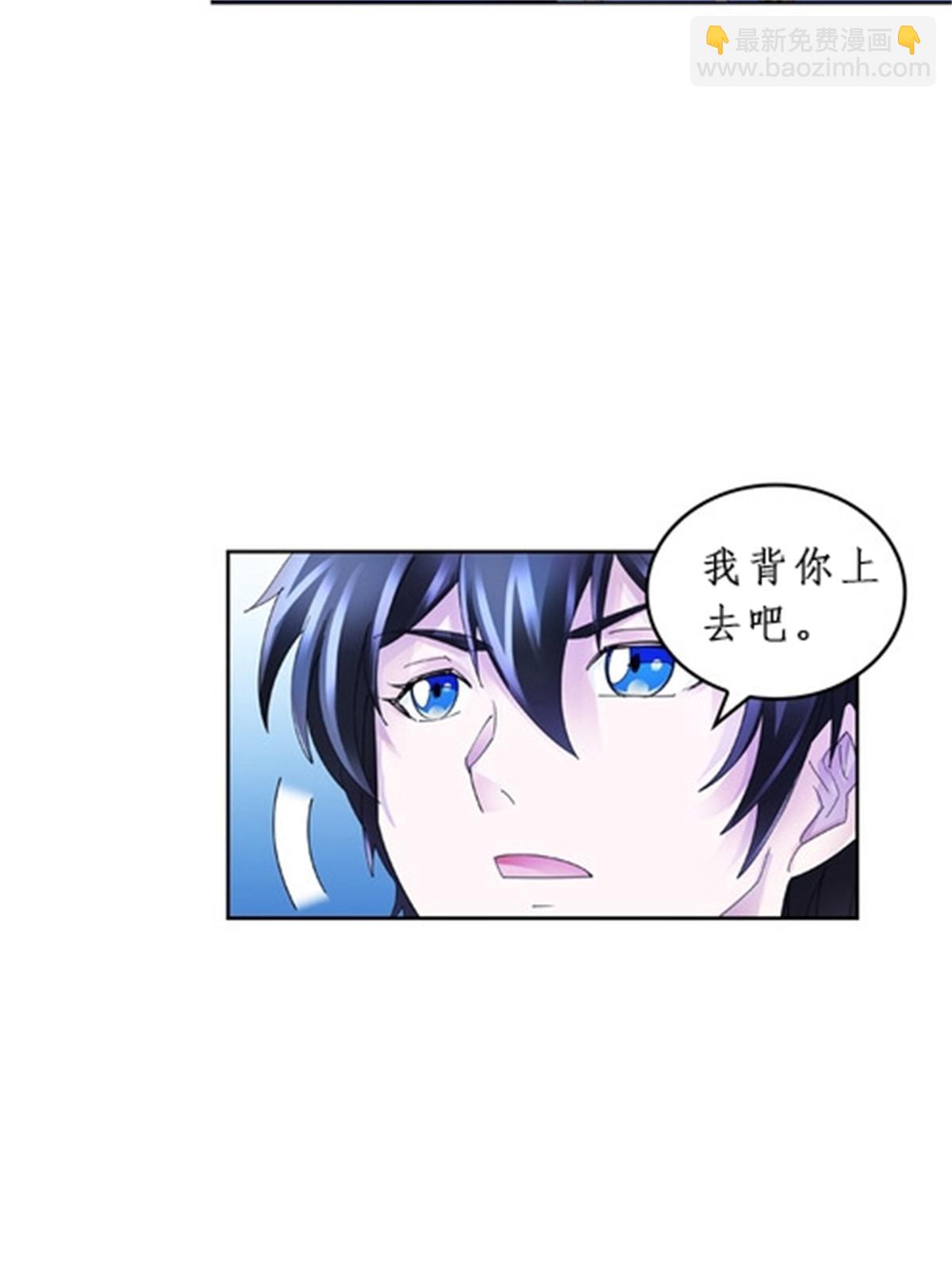 85 又遇险境(1/2)-第86话
