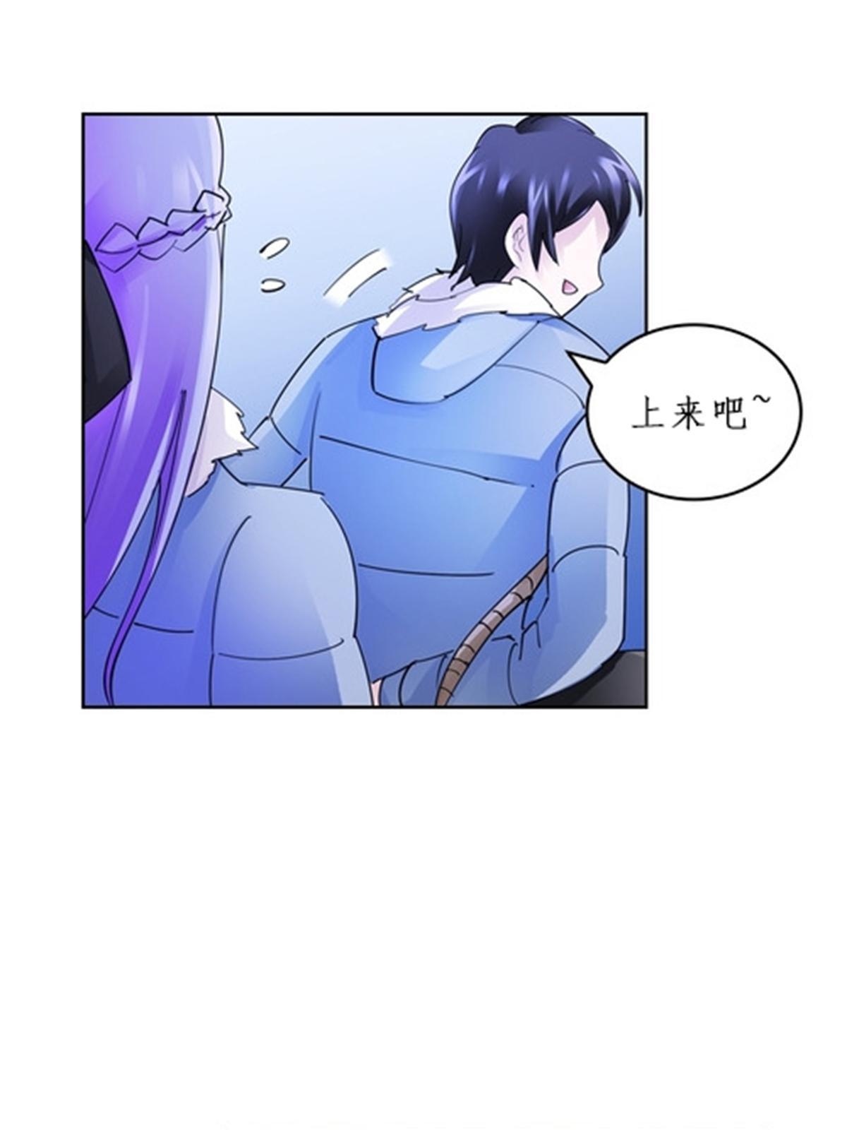 85 又遇险境(1/2)-第86话