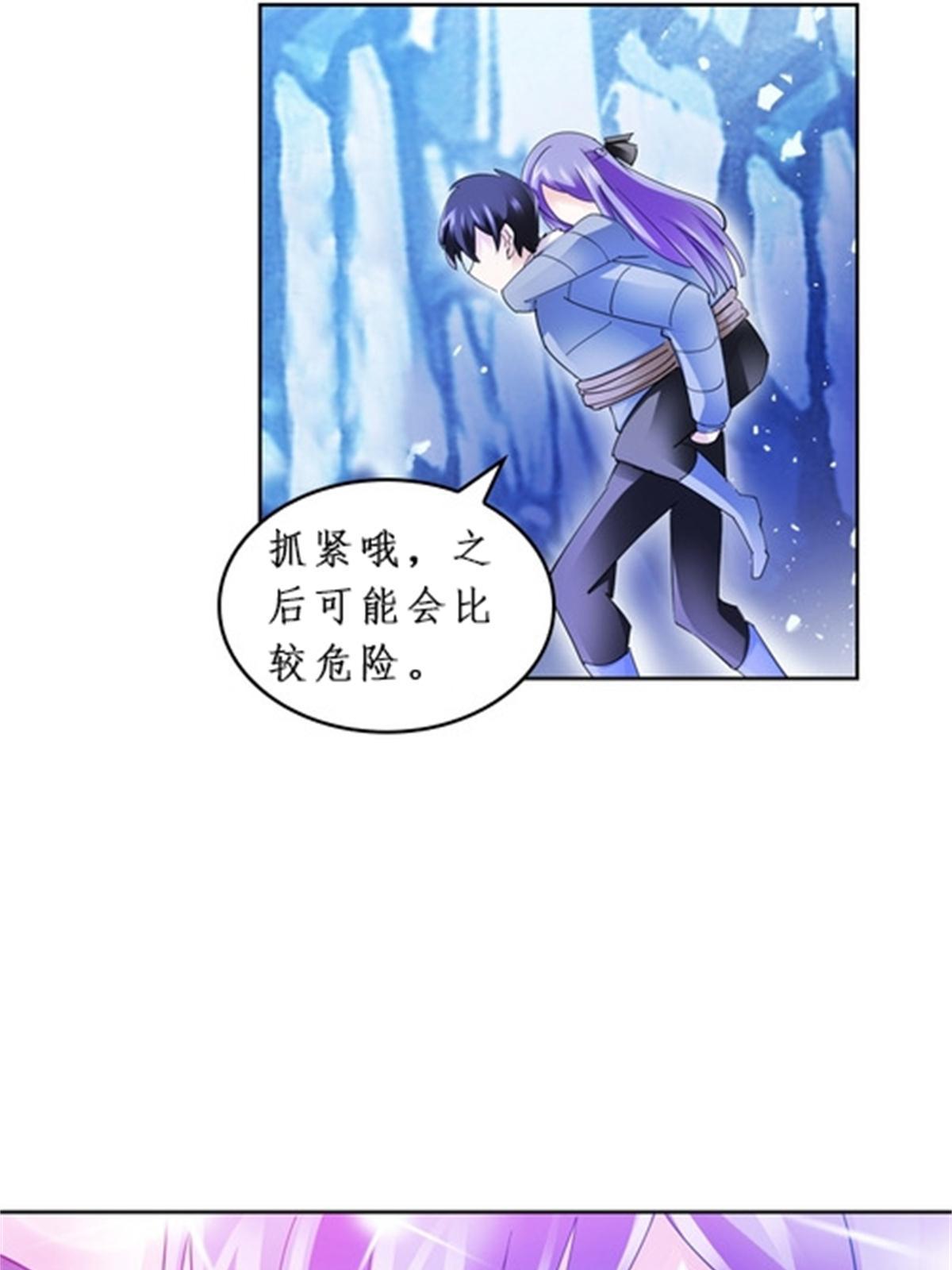 85 又遇险境(1/2)-第86话