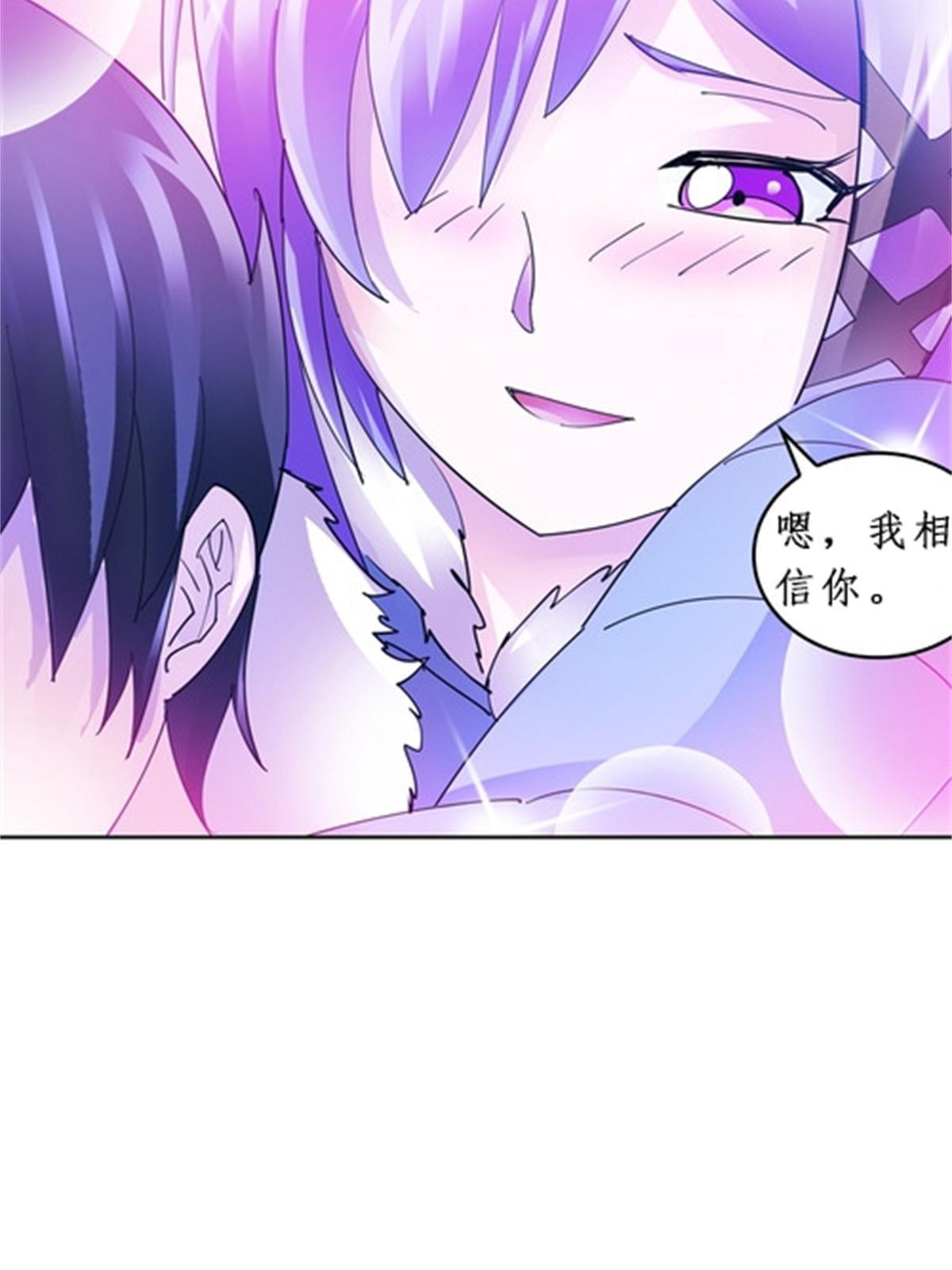 85 又遇险境(1/2)-第86话