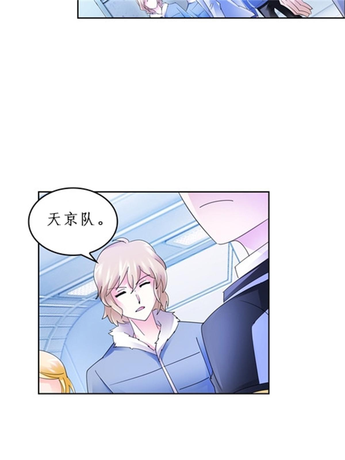 85 又遇险境(1/2)-第86话