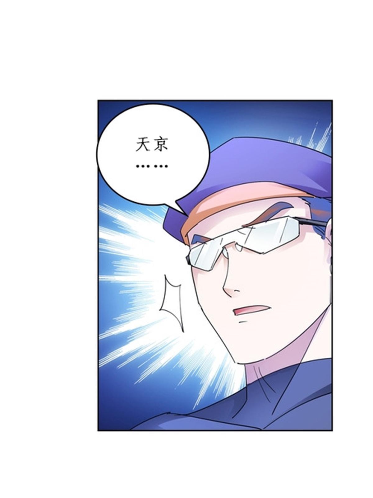 85 又遇险境(1/2)-第86话
