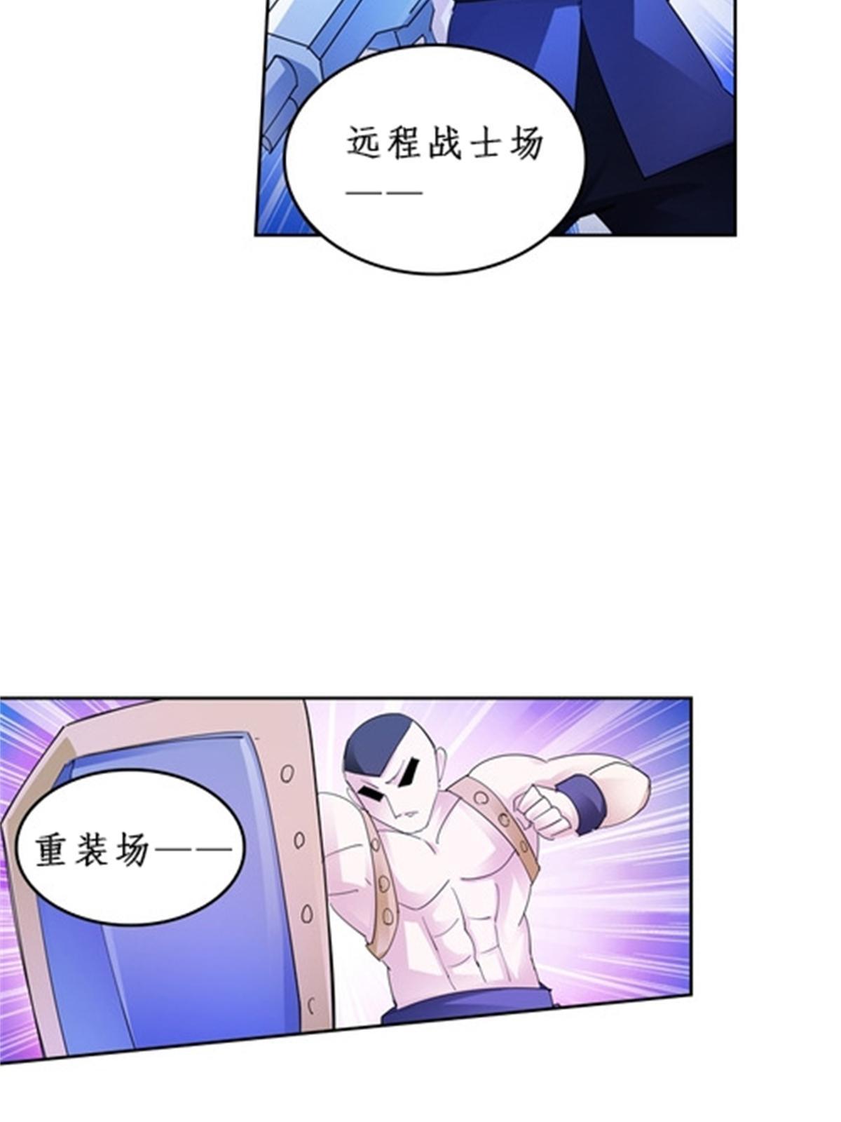87 最后一课(1/2)-第88话