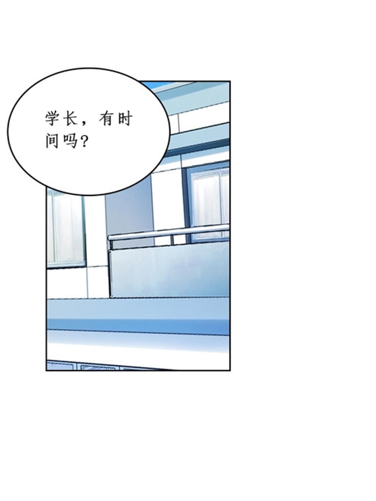87 最后一课(1/2)-第88话