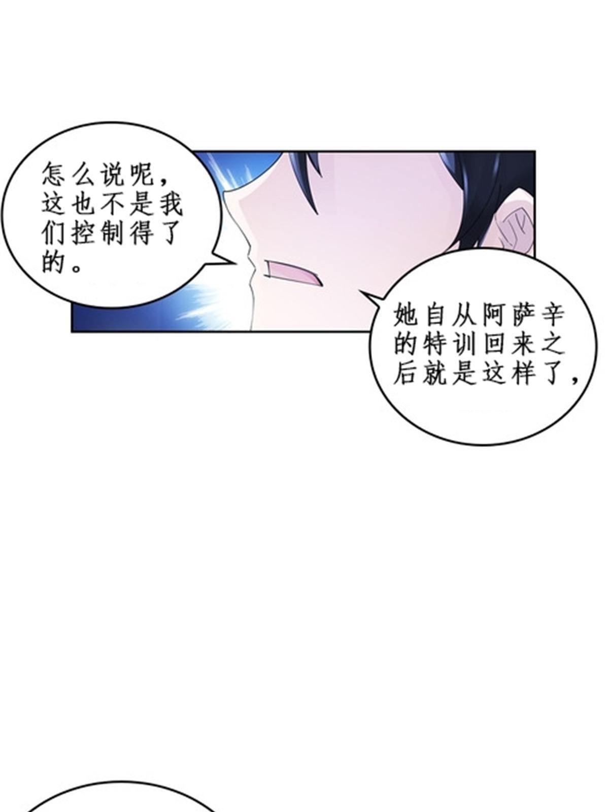 87 最后一课(1/2)-第88话