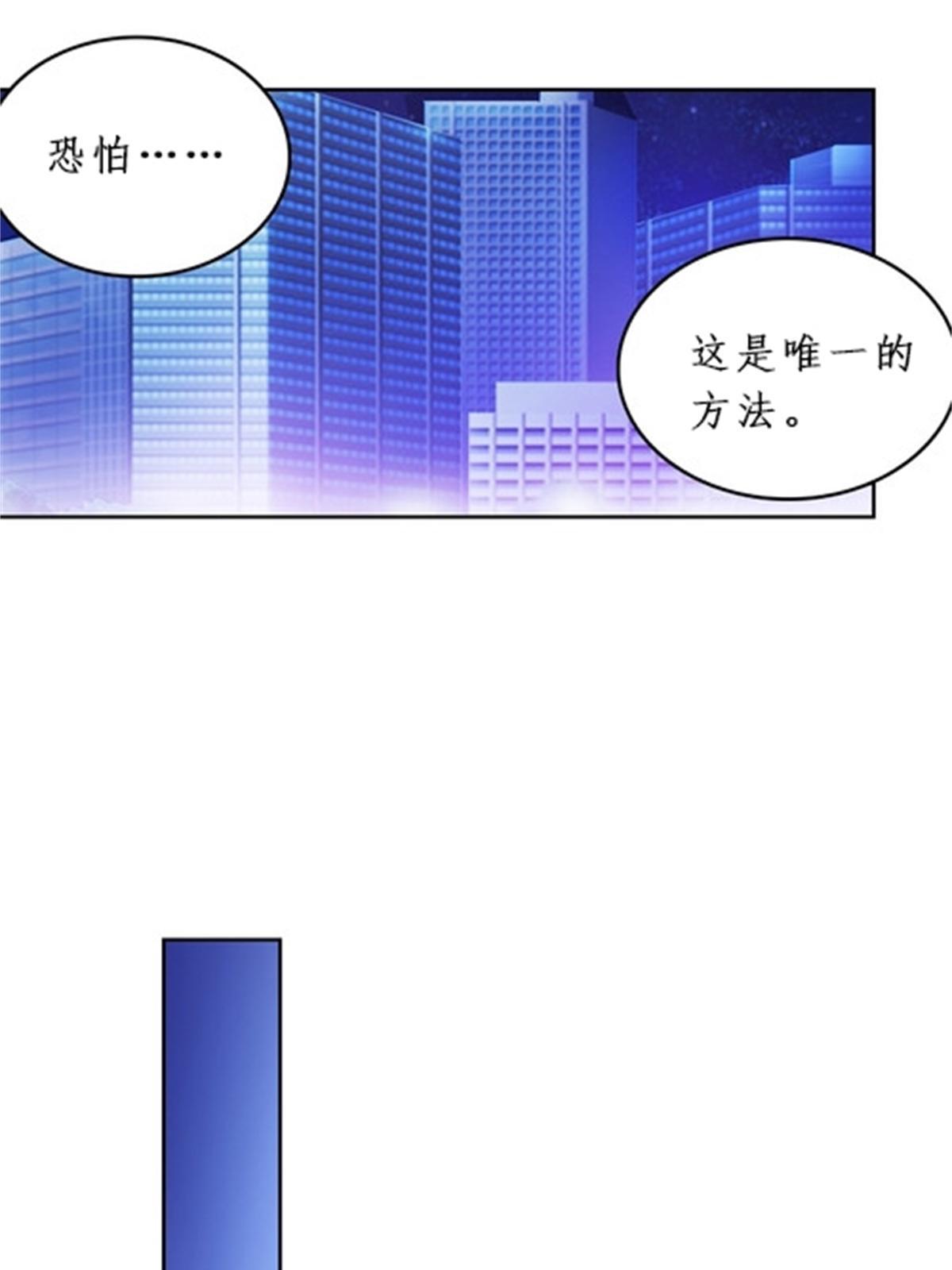 87 最后一课(1/2)-第88话