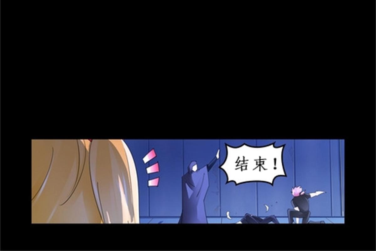 87 最后一课(1/2)-第88话