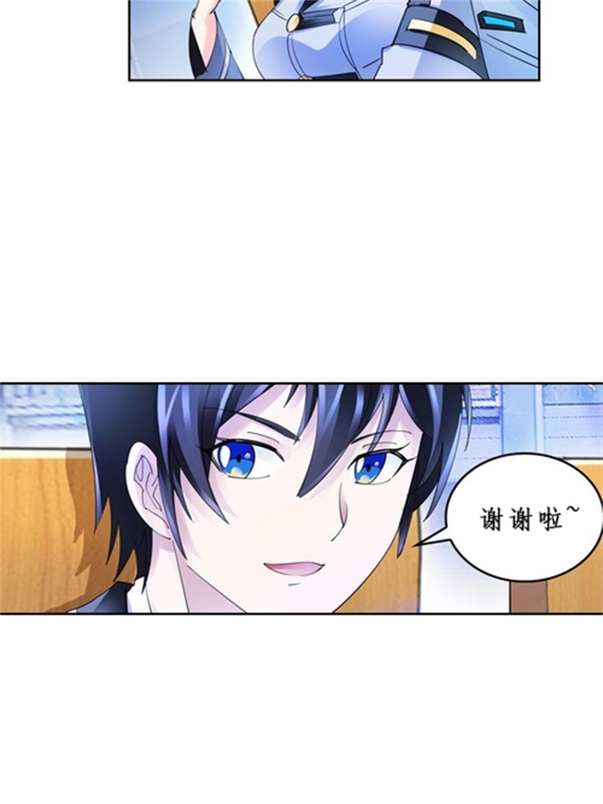 87 最后一课(1/2)-第88话