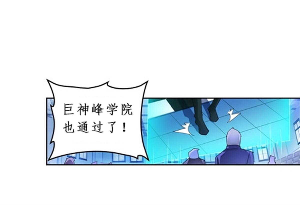 89 杂耍！？(1/2)-第90话