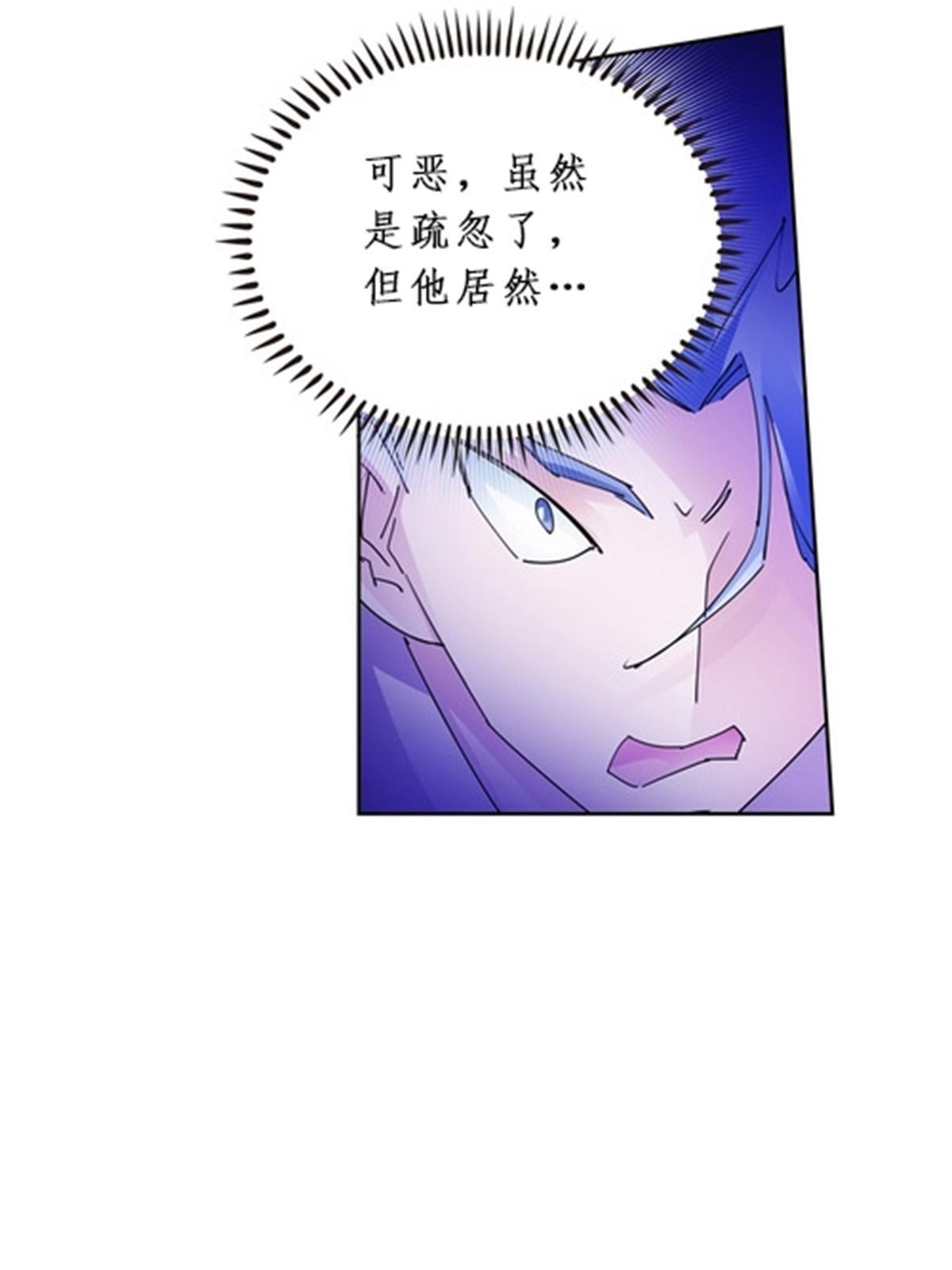 89 杂耍！？(1/2)-第90话