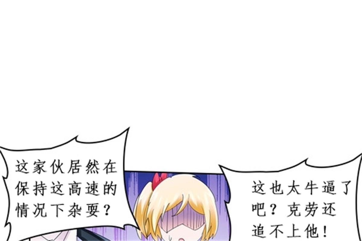 89 杂耍！？(1/2)-第90话