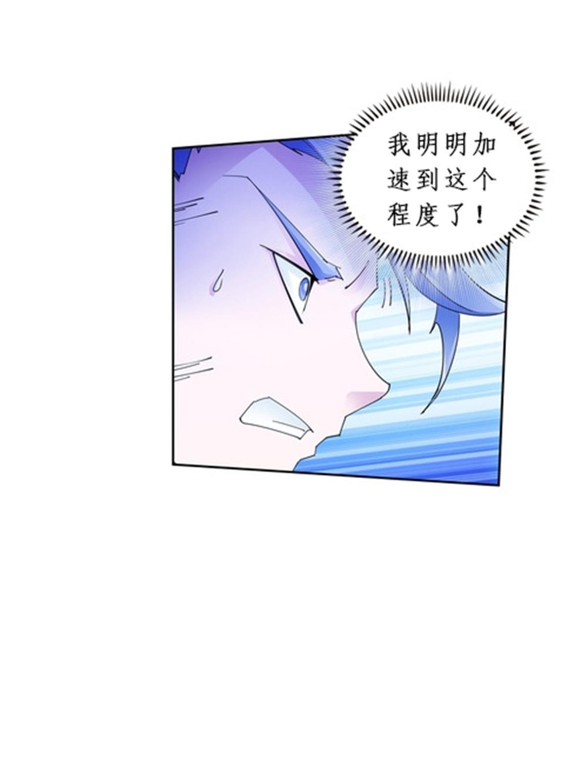 89 杂耍！？(1/2)-第90话