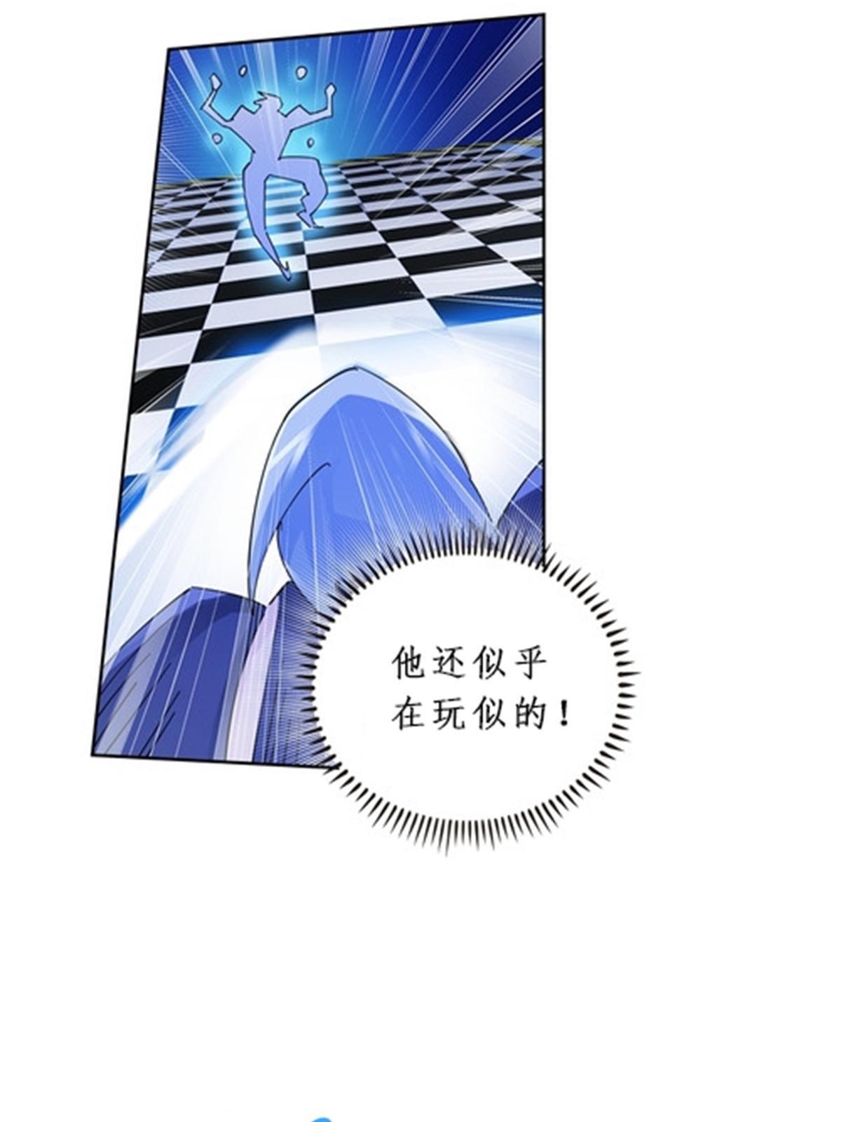 89 杂耍！？(1/2)-第90话
