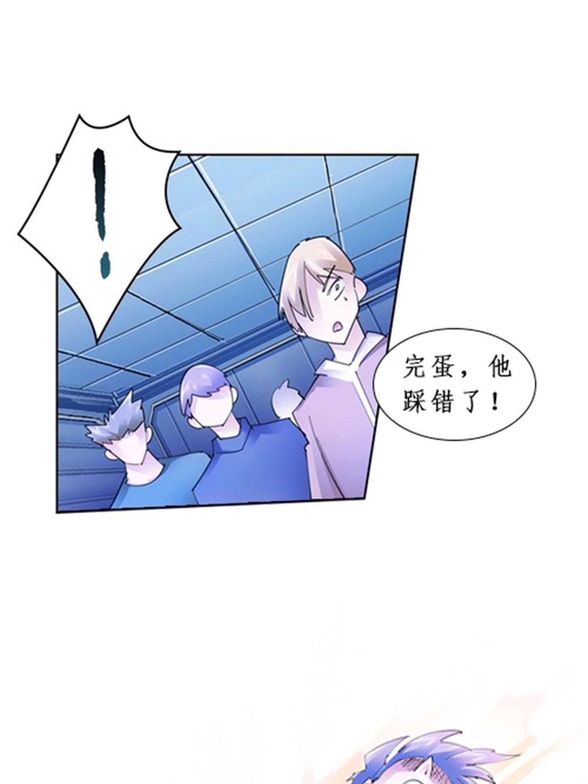 89 杂耍！？(1/2)-第90话